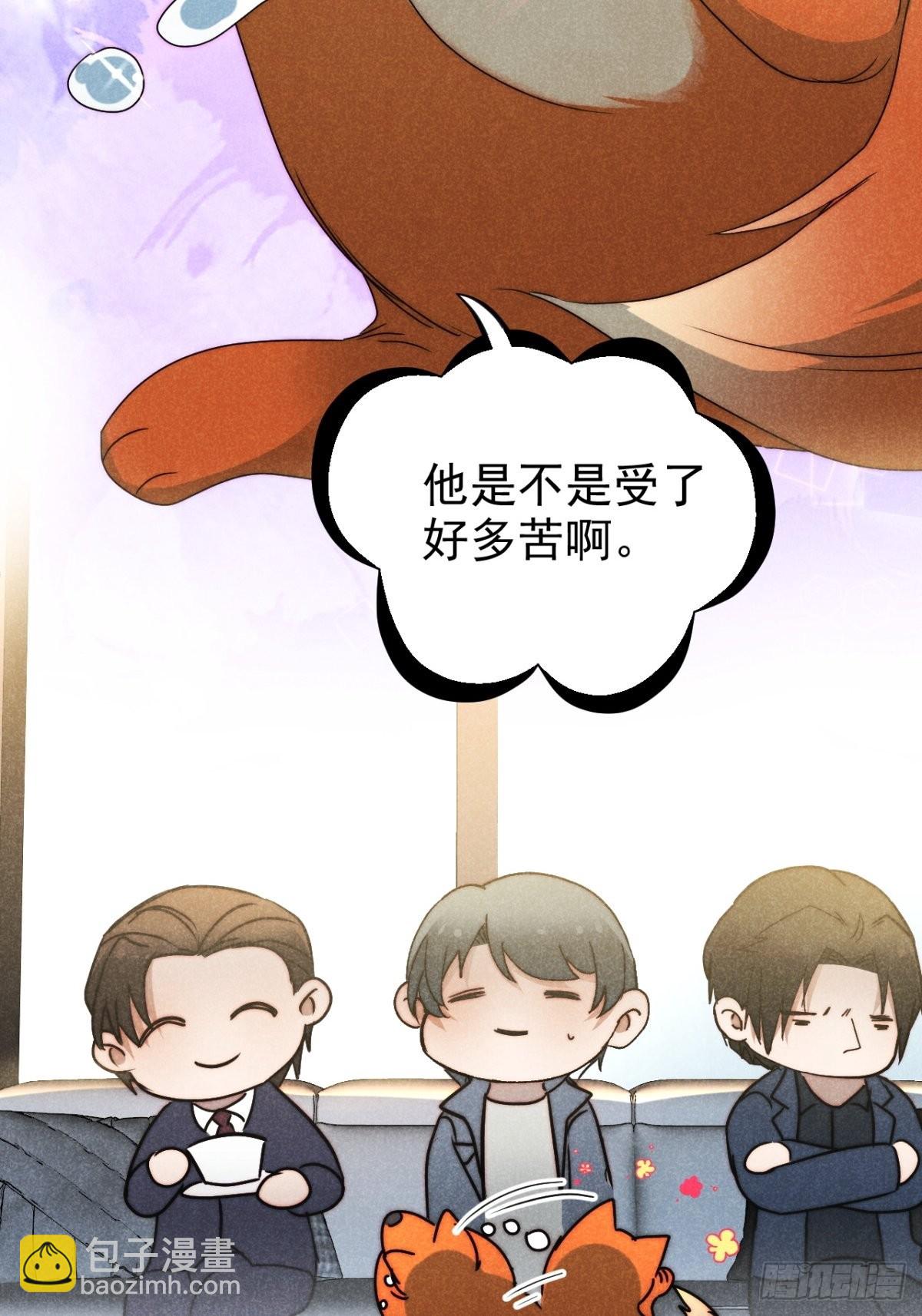 39.人怀前岁忆-第41话