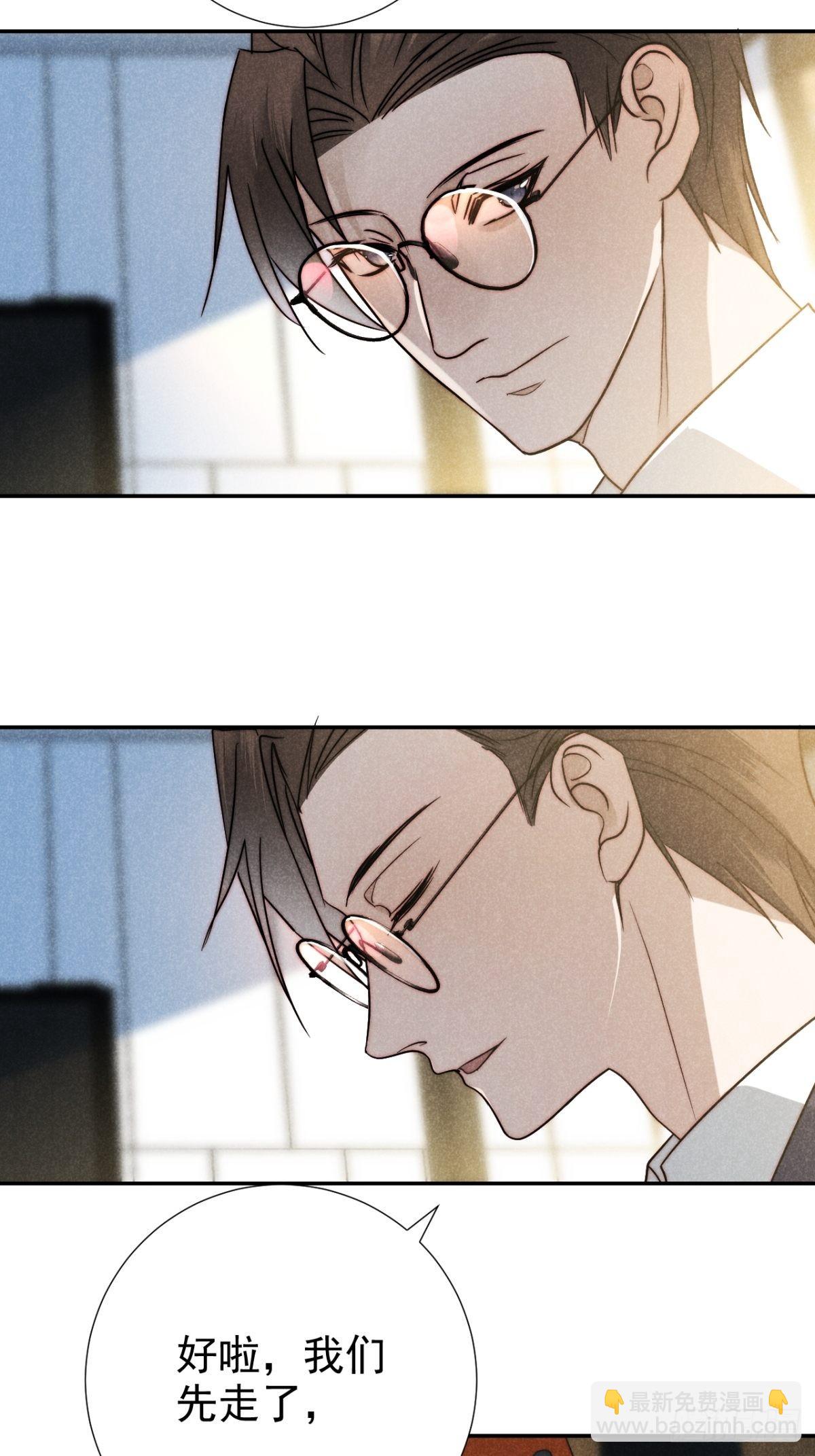 41.狐狗并一窝-第43话