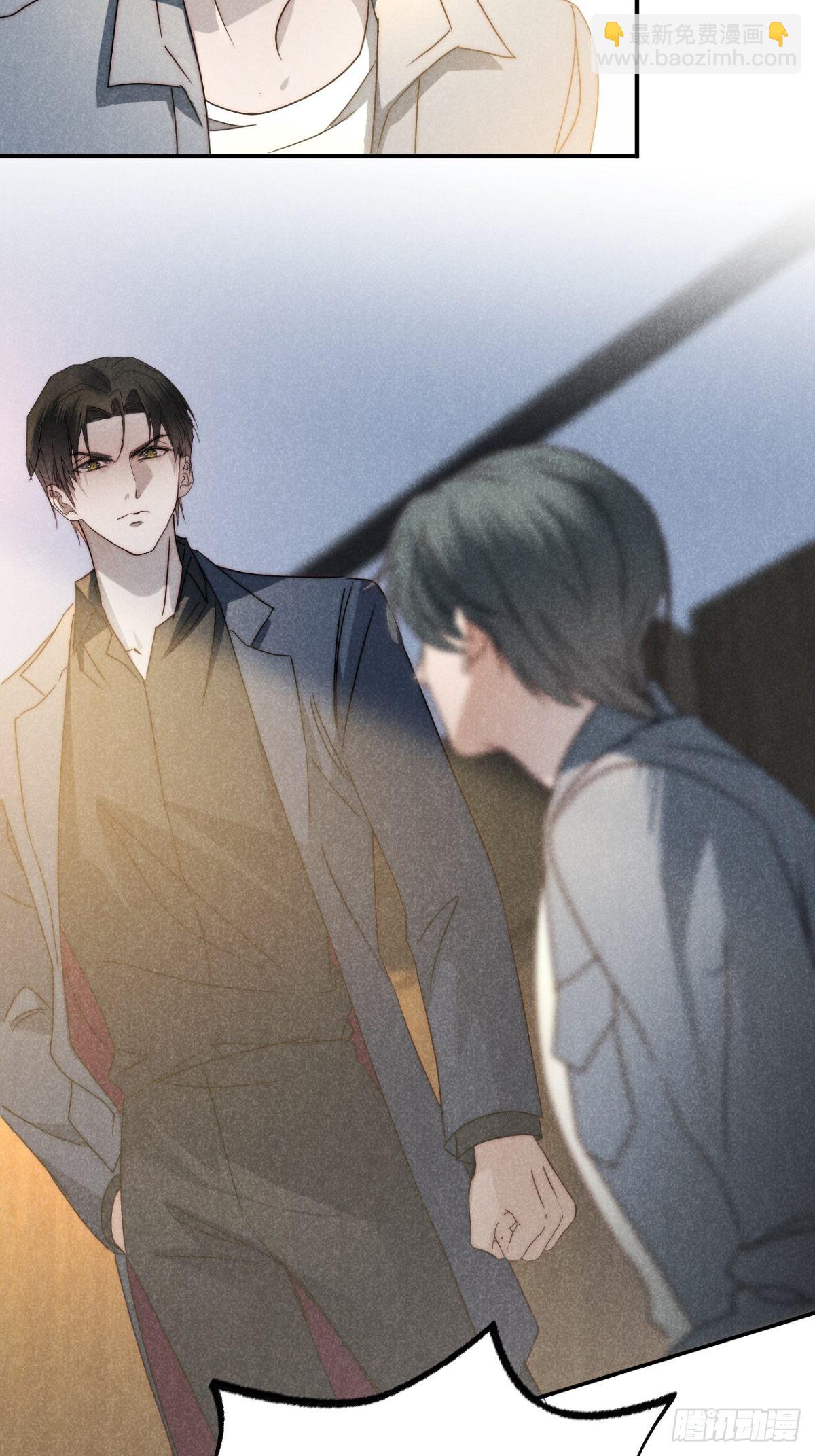 41.狐狗并一窝-第43话