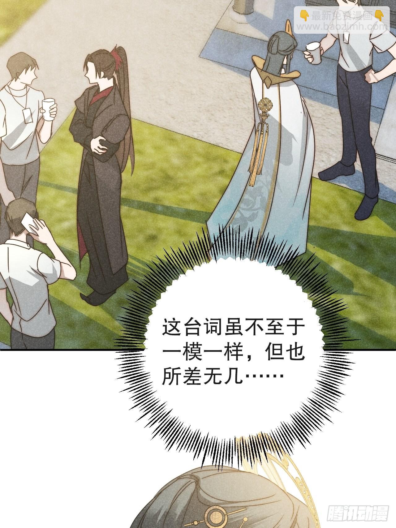 43.妙手掩真容-第45话