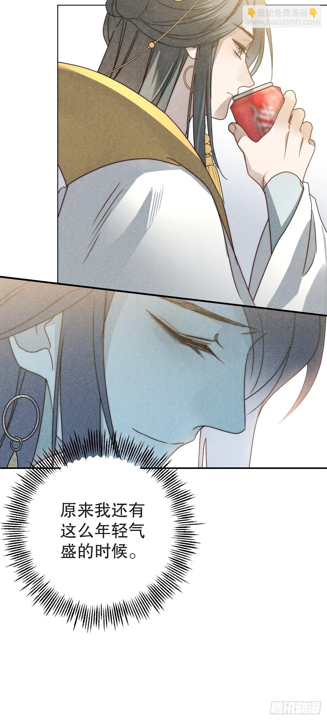 43.妙手掩真容-第45话