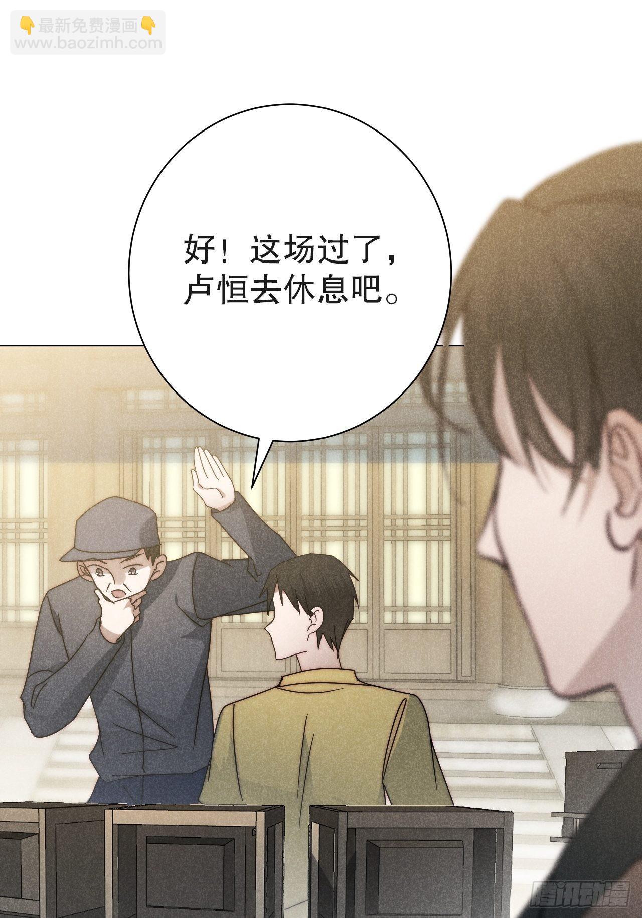 43.妙手掩真容-第45话