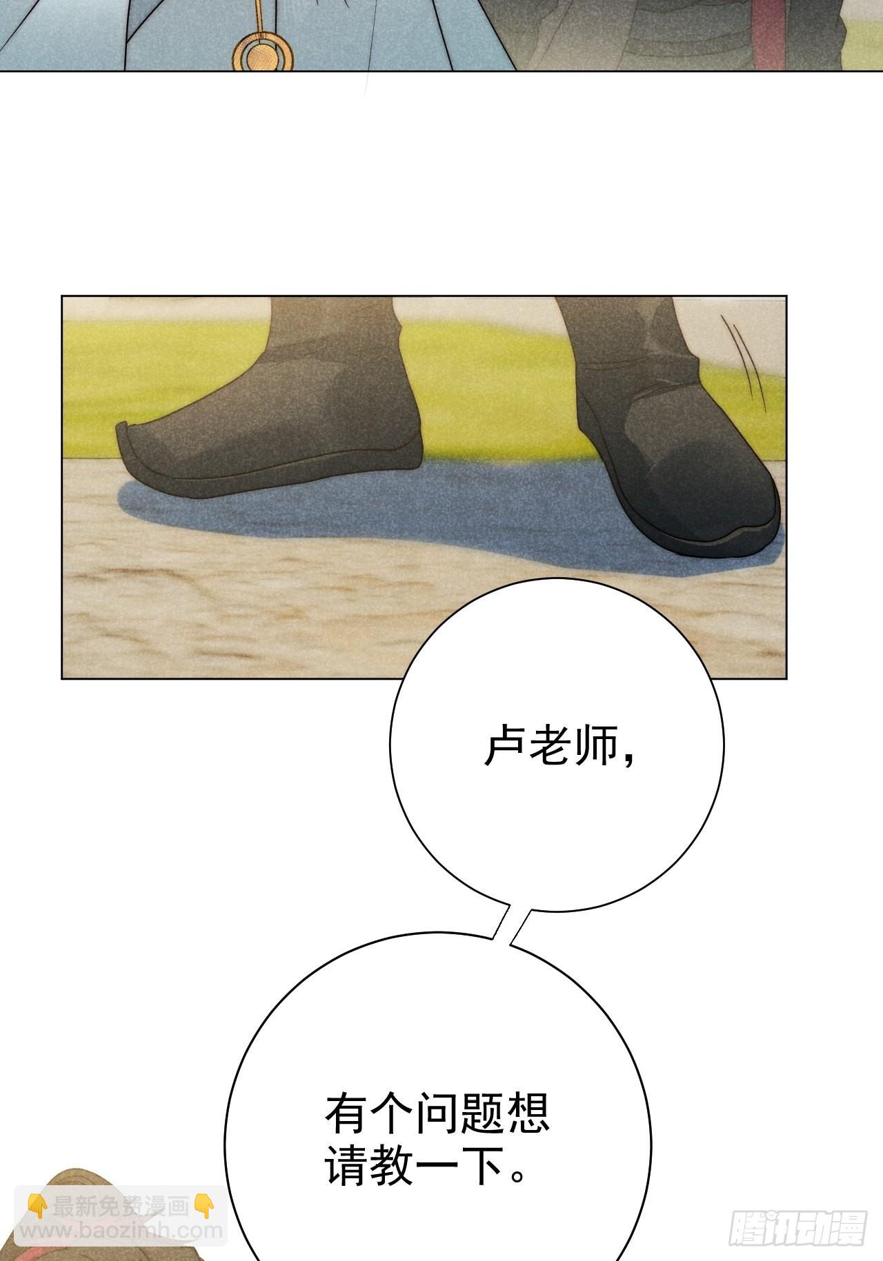 43.妙手掩真容-第45话