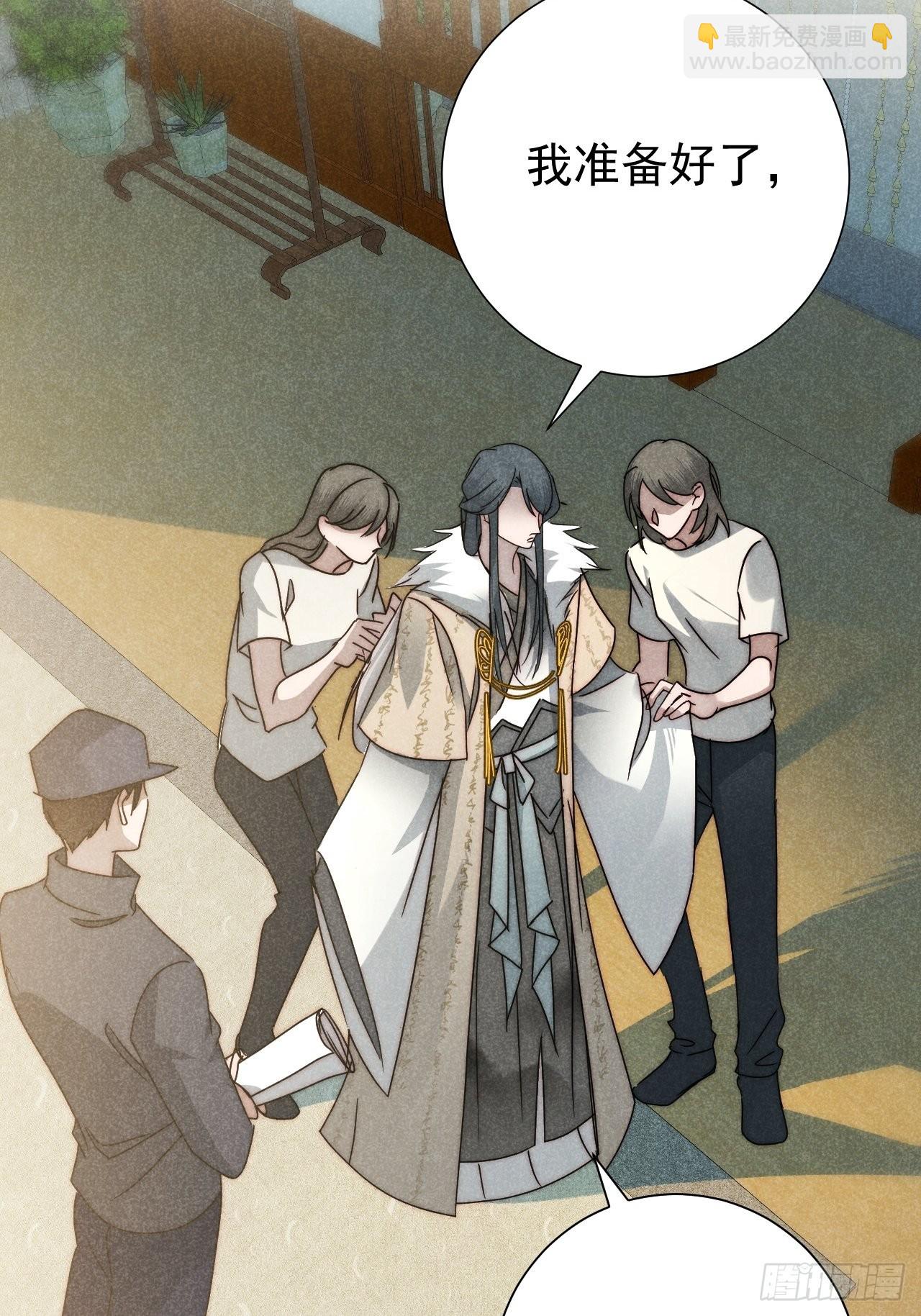 43.妙手掩真容-第45话