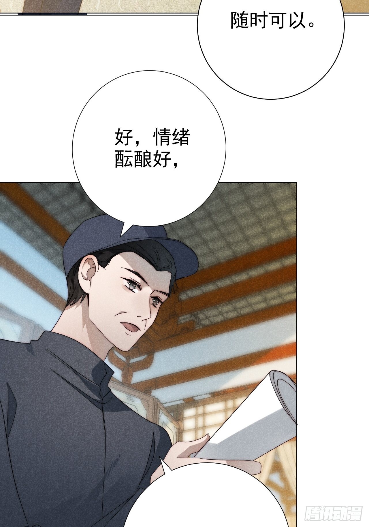 43.妙手掩真容-第45话