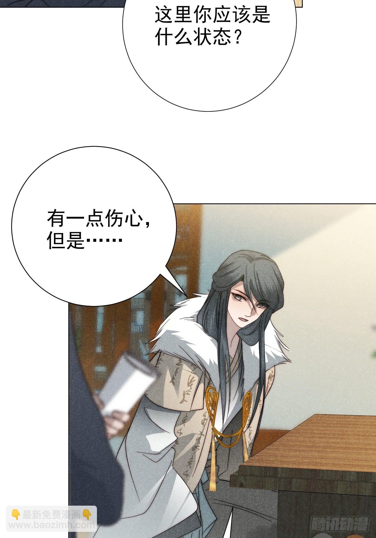 43.妙手掩真容-第45话