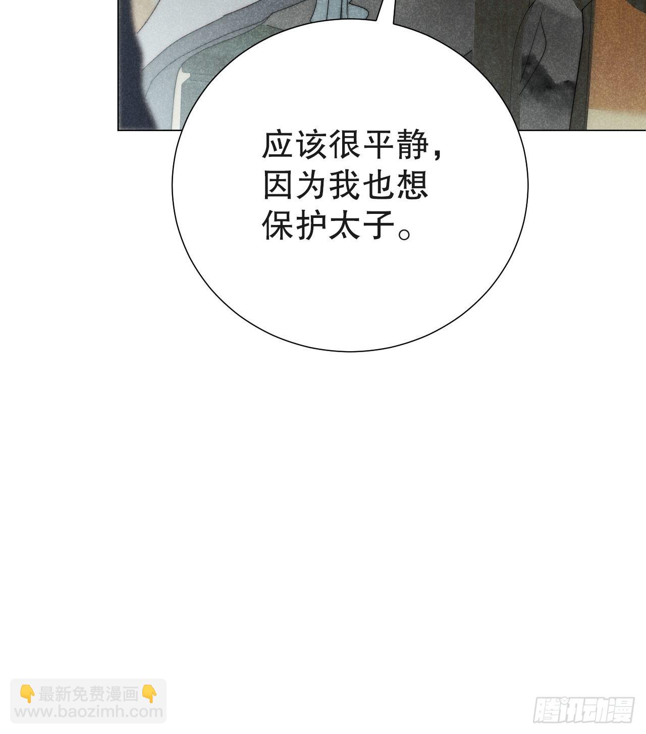 43.妙手掩真容-第45话