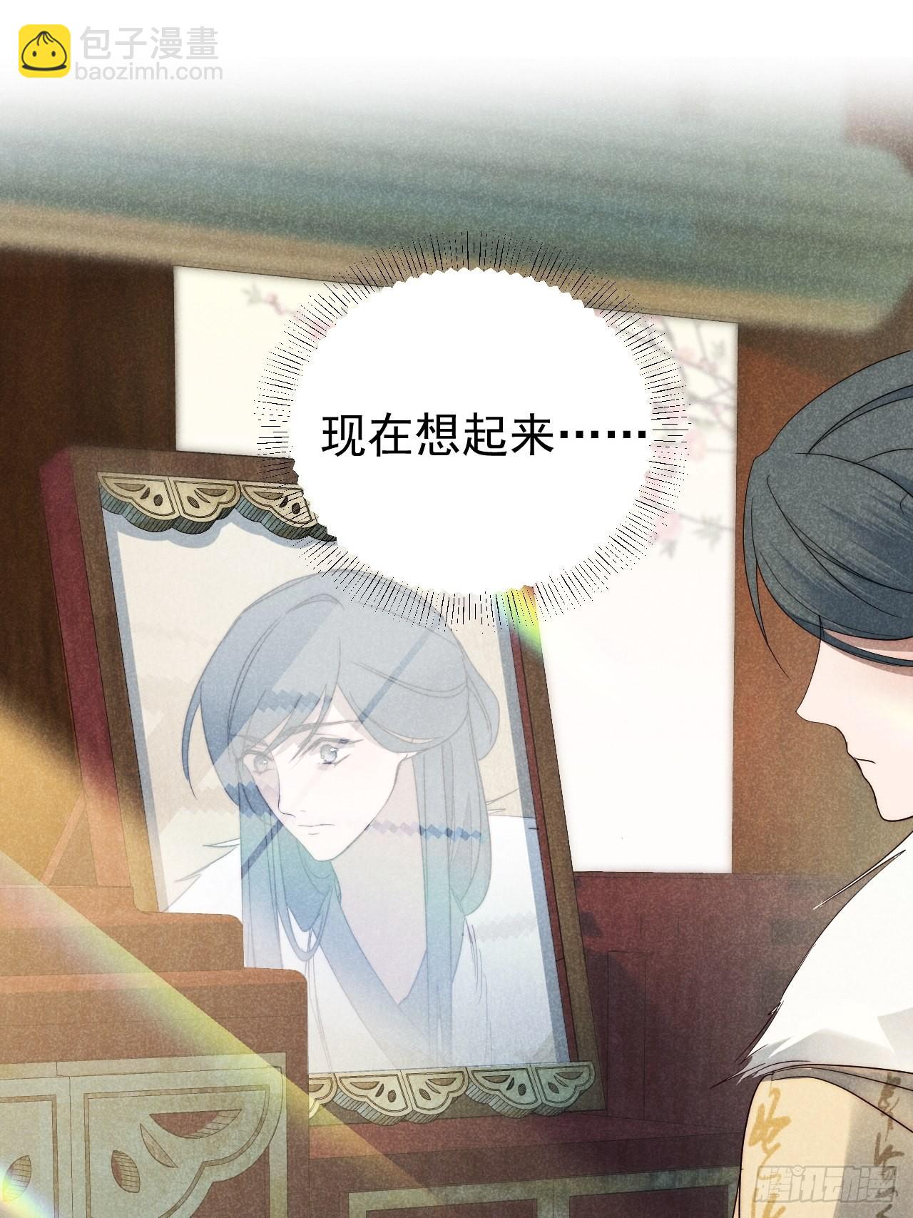 43.妙手掩真容-第45话