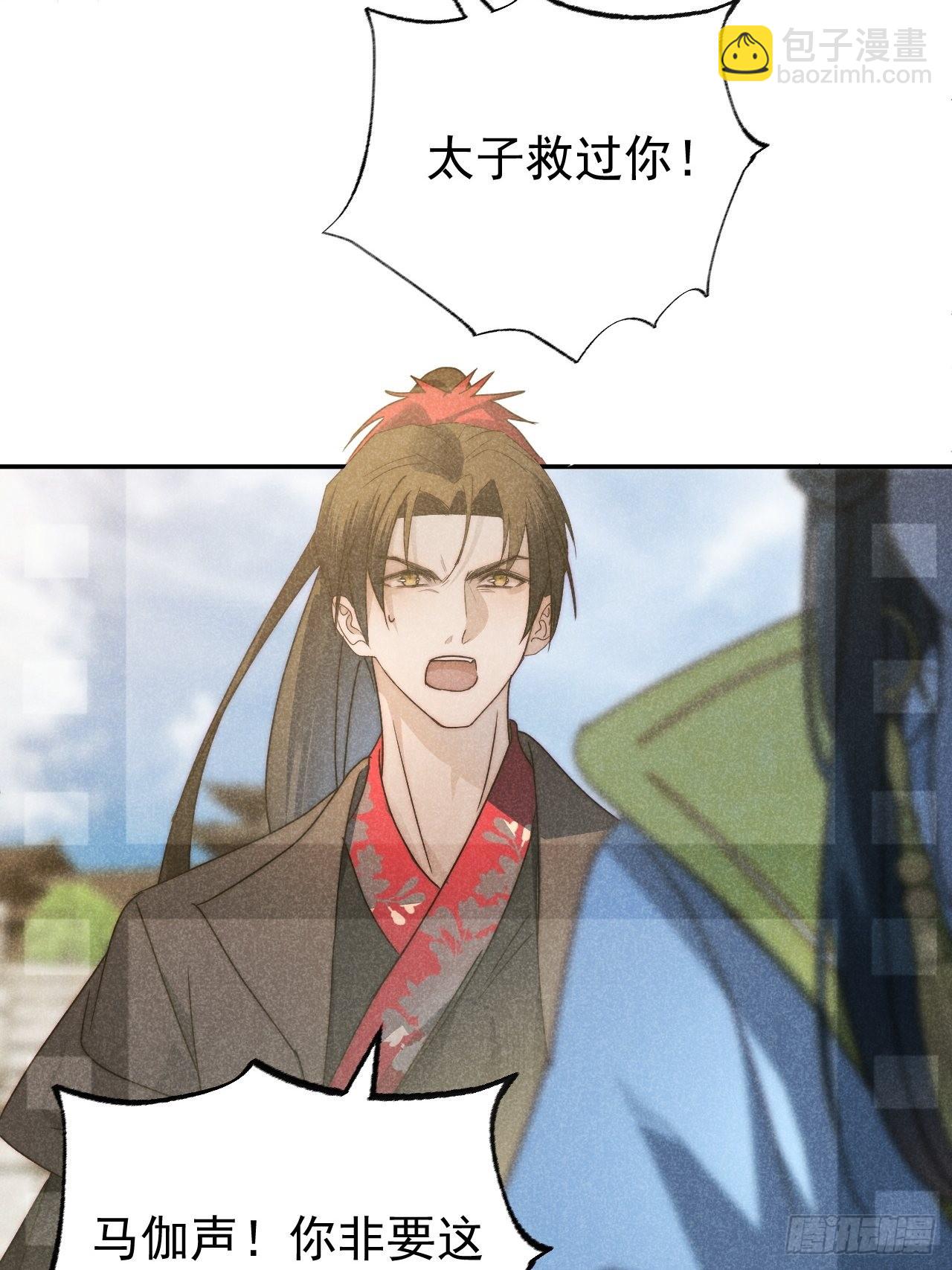 43.妙手掩真容-第45话