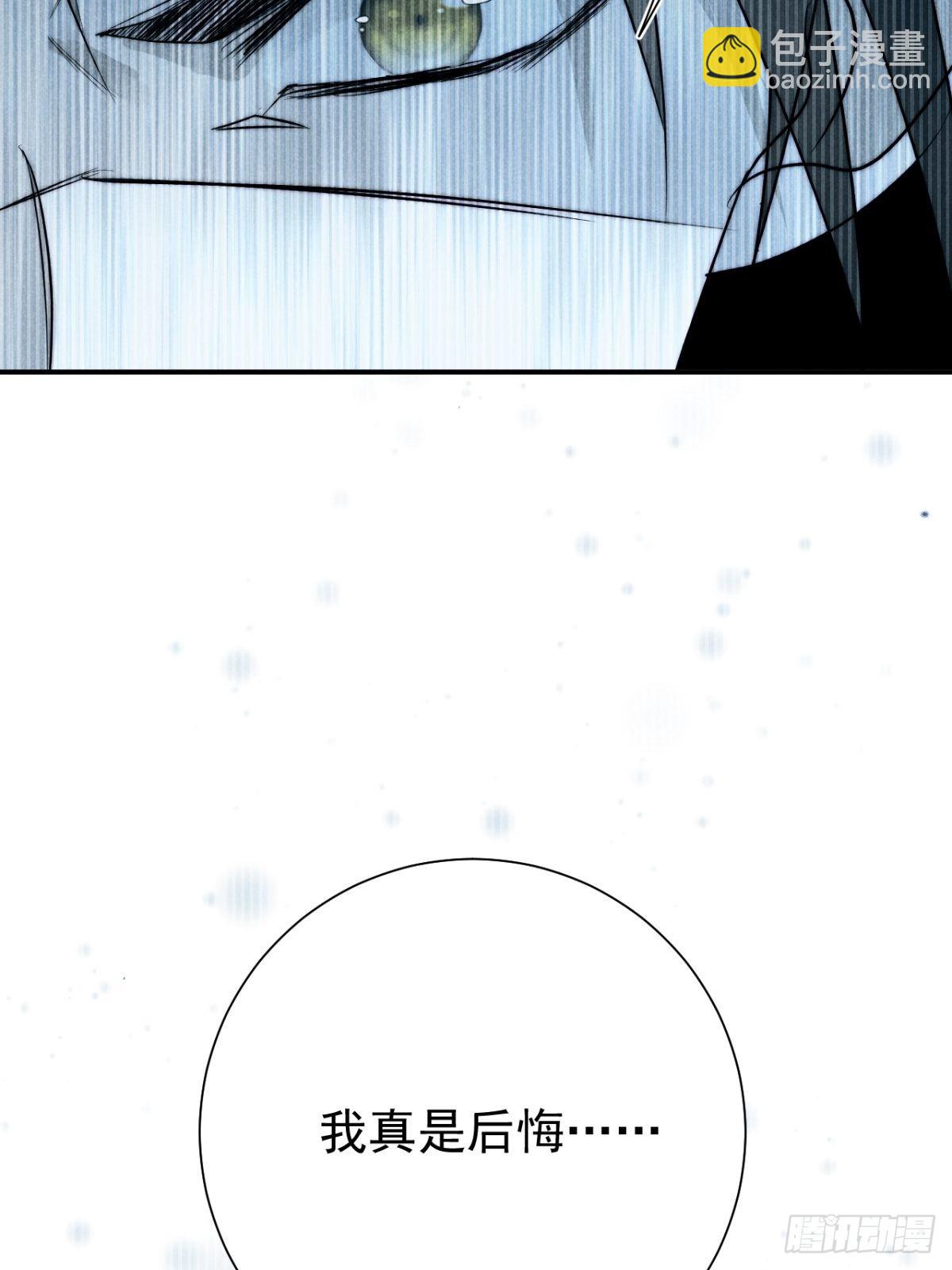 45.万悔又何如(1/2)-第47话