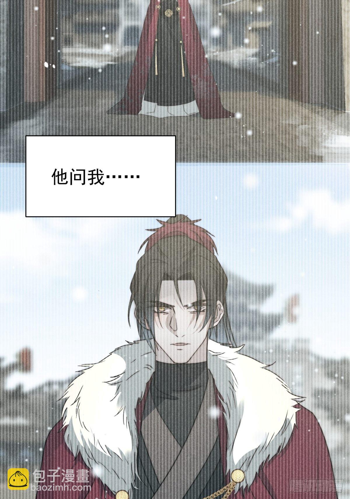 45.万悔又何如(1/2)-第47话