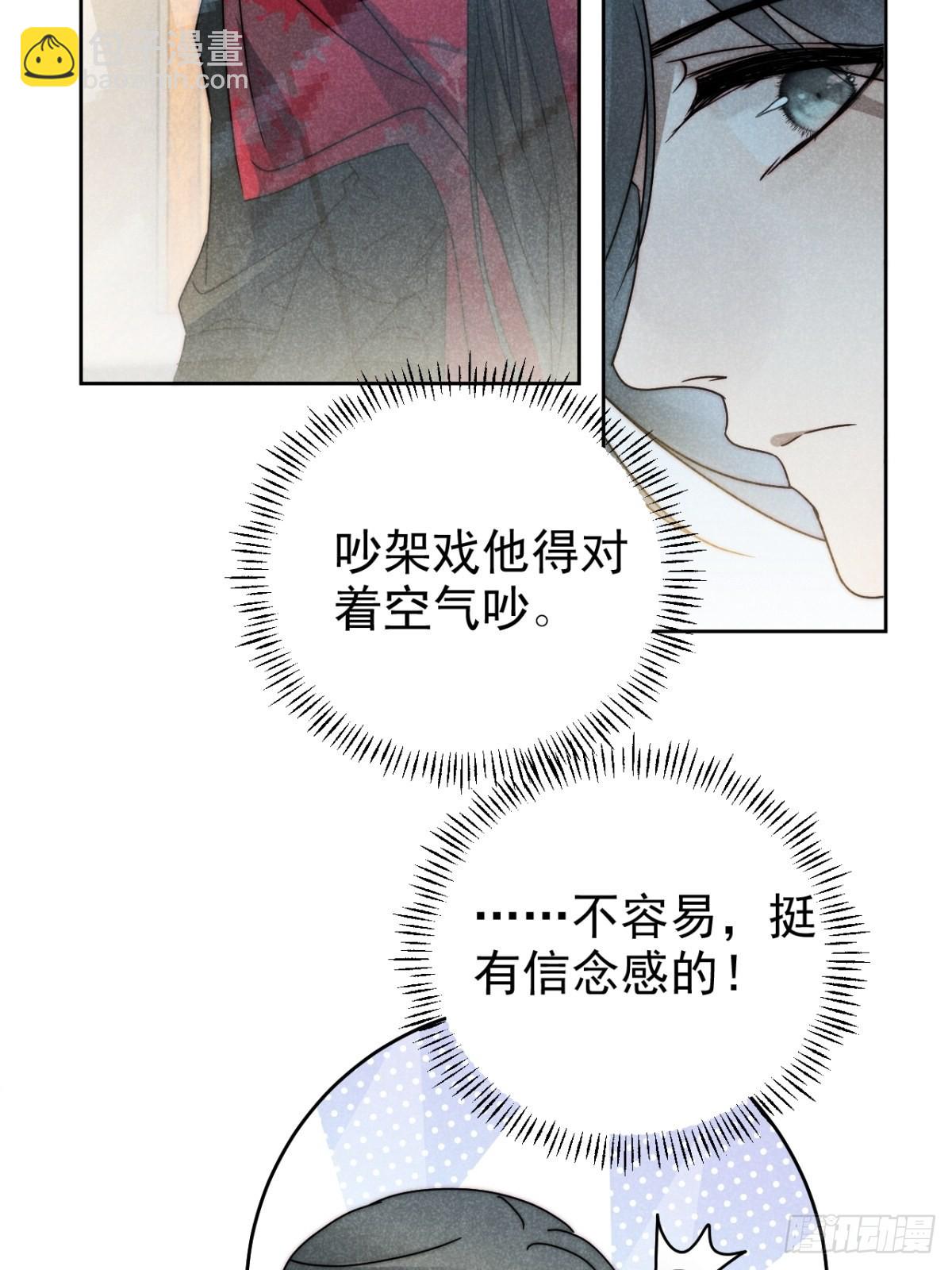 45.万悔又何如(1/2)-第47话