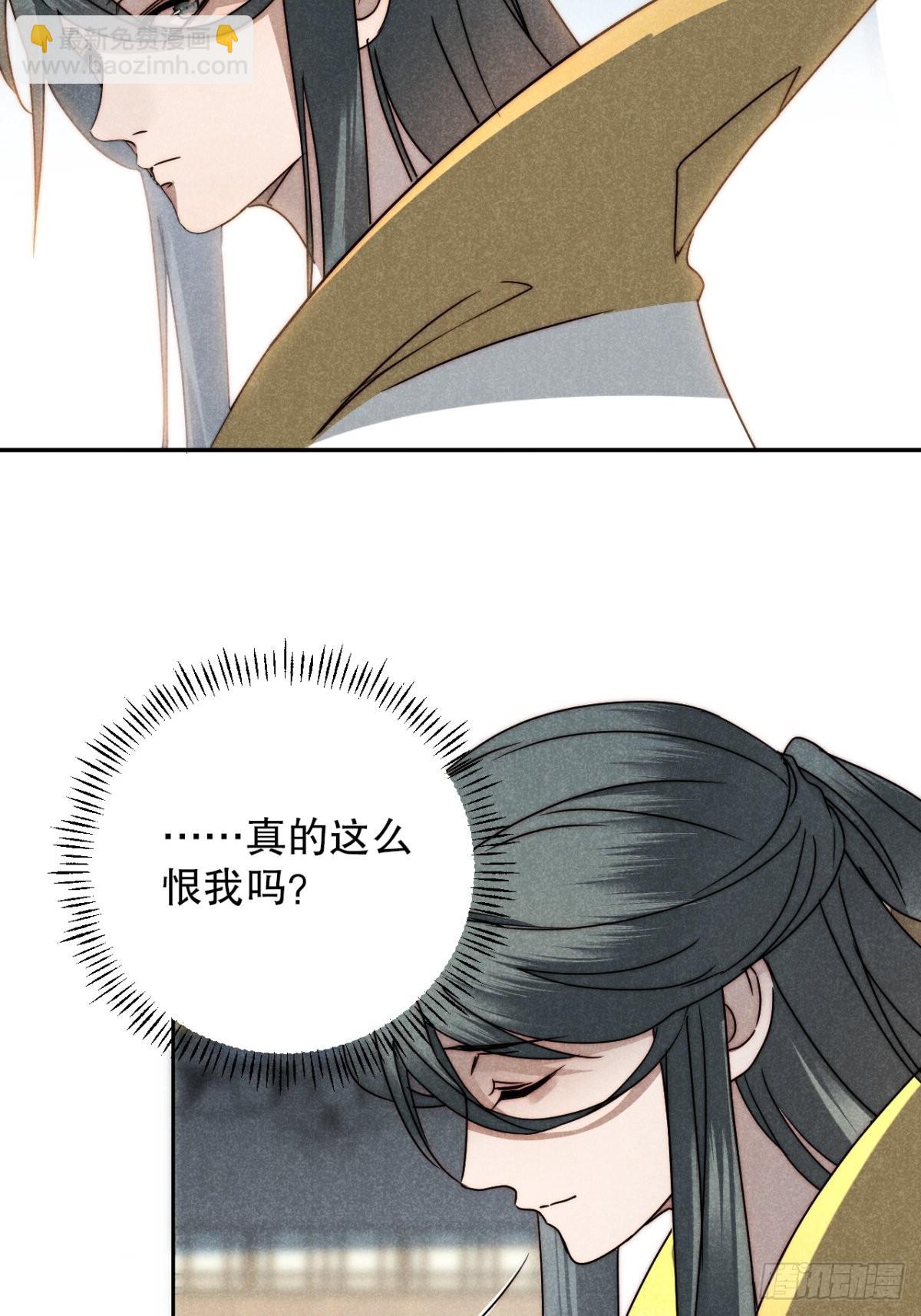 45.万悔又何如(1/2)-第47话