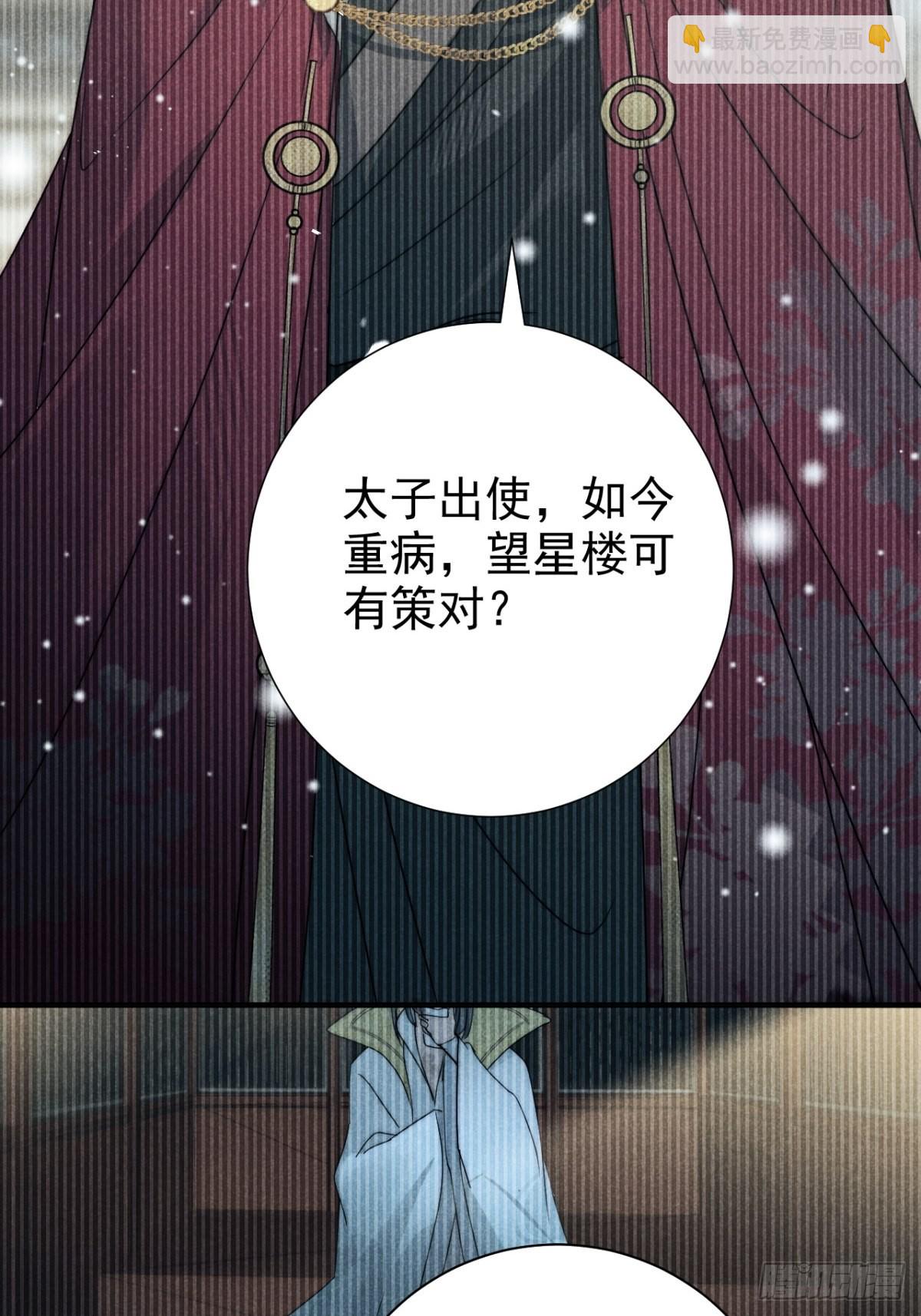 45.万悔又何如(1/2)-第47话