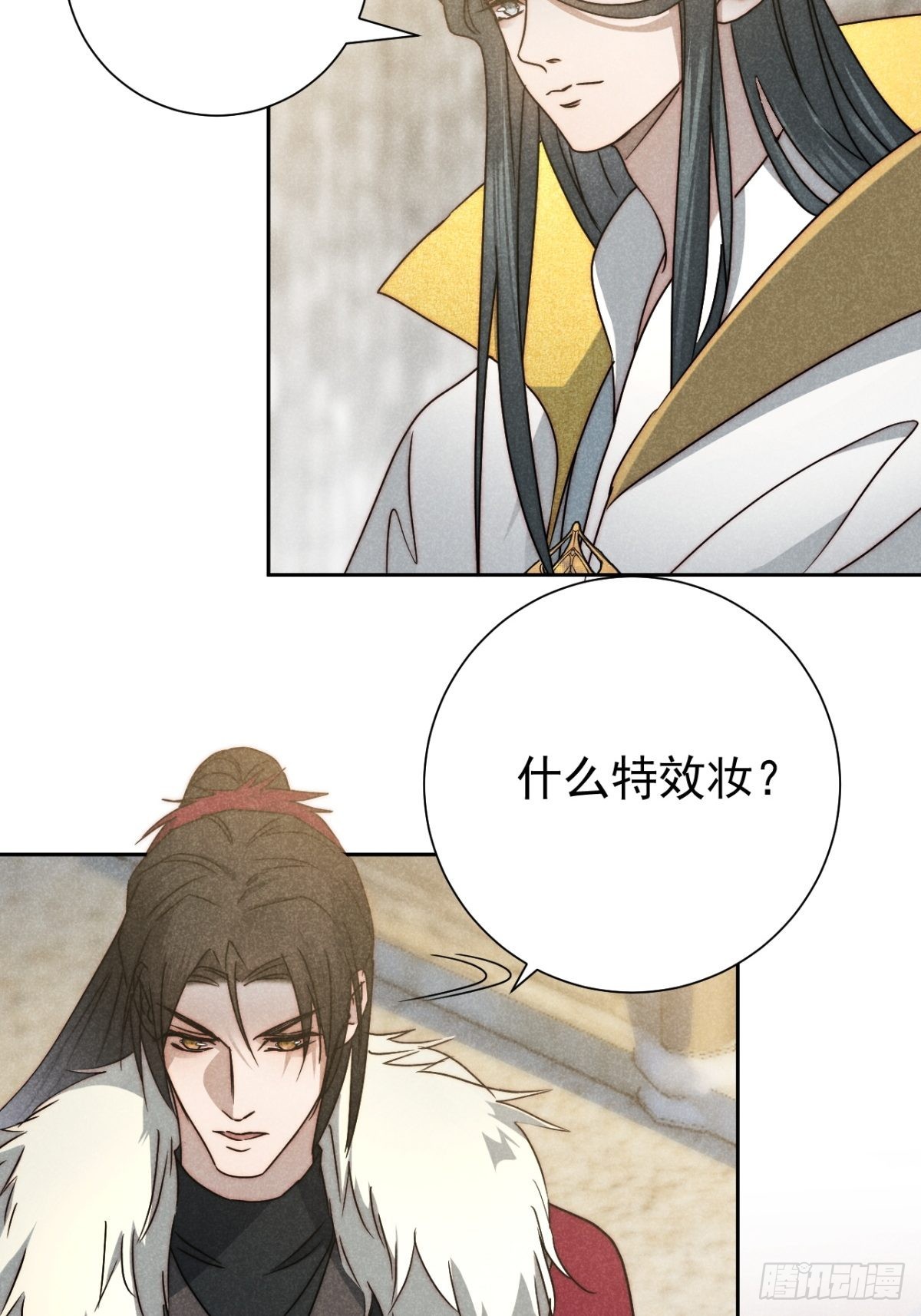 45.万悔又何如(1/2)-第47话