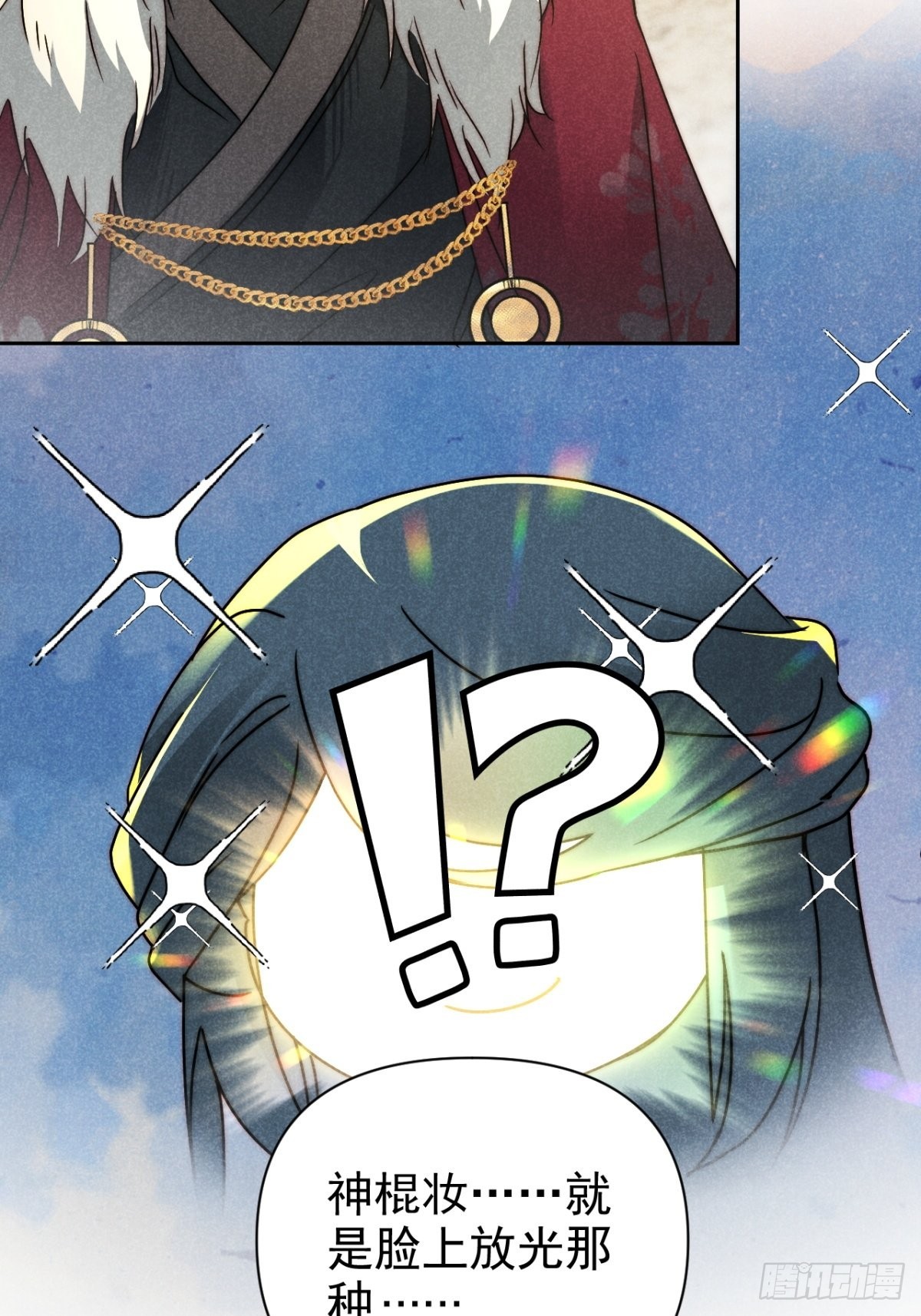 45.万悔又何如(1/2)-第47话