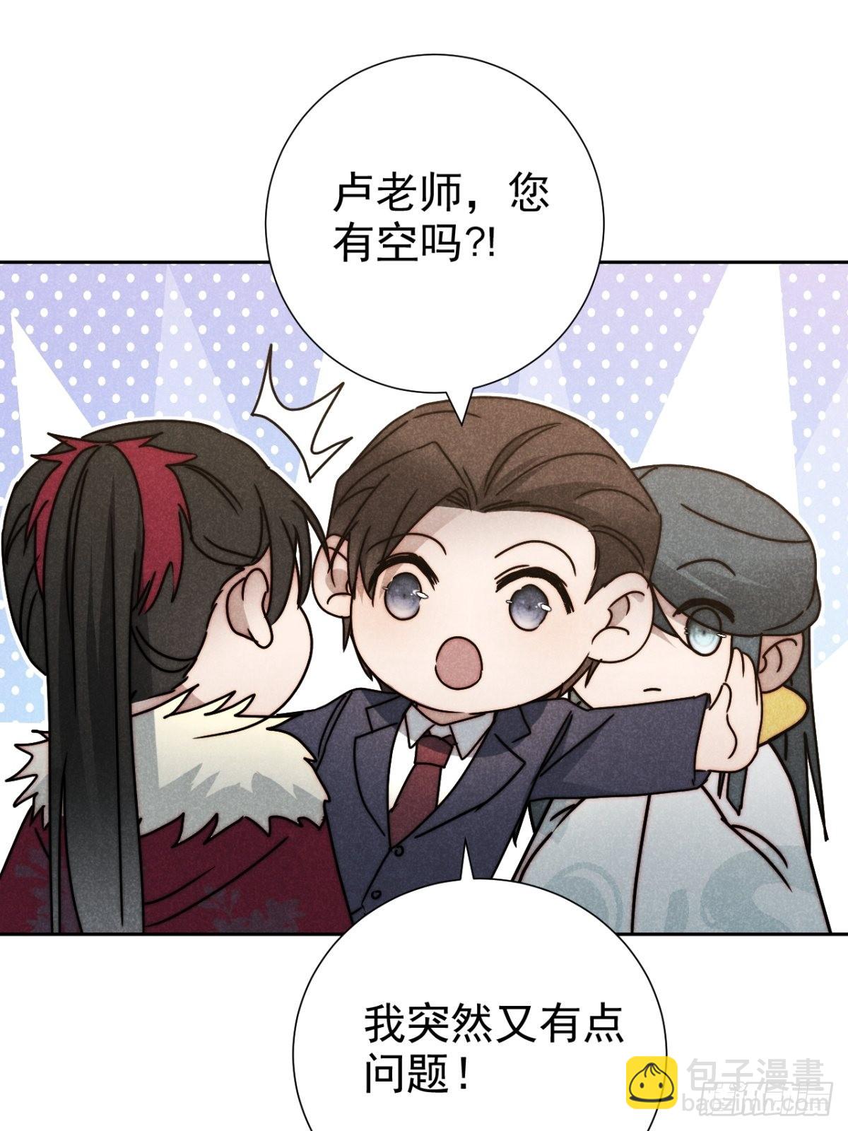 45.万悔又何如(1/2)-第47话