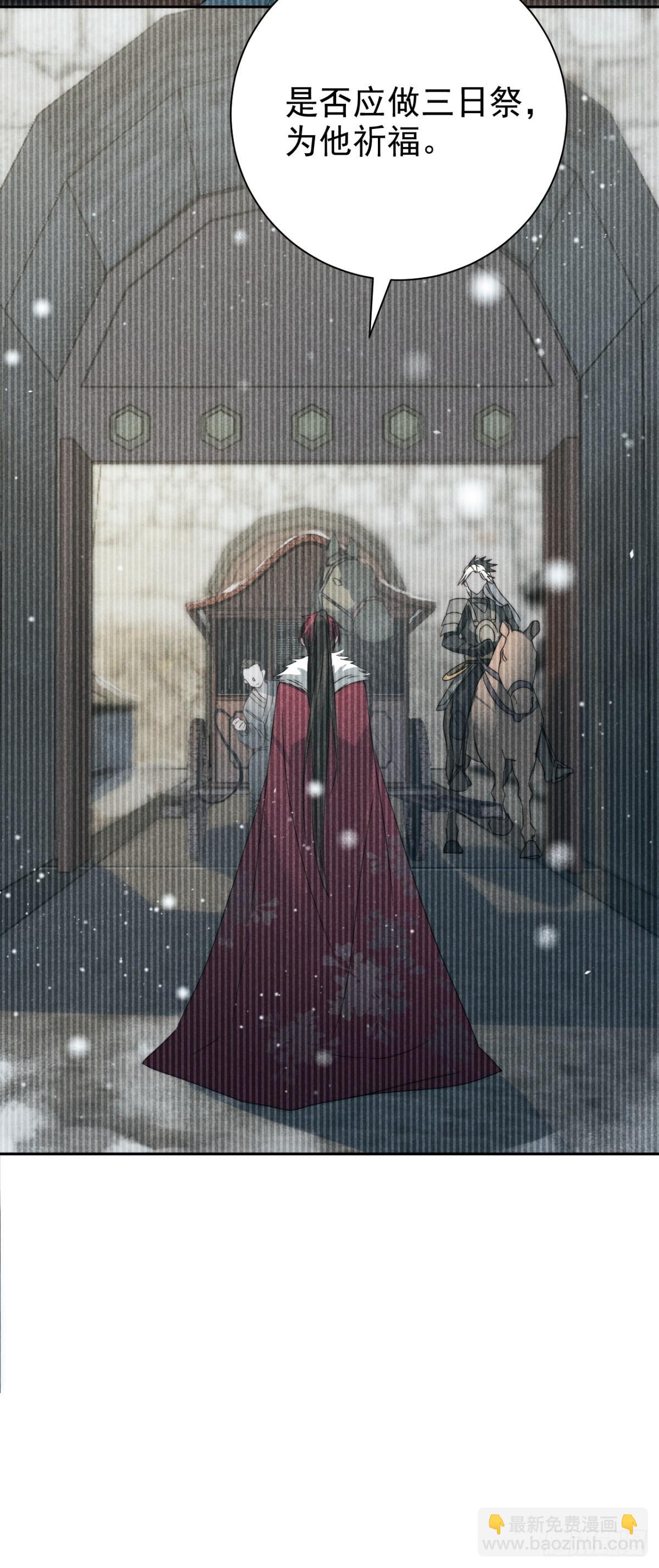 45.万悔又何如(1/2)-第47话