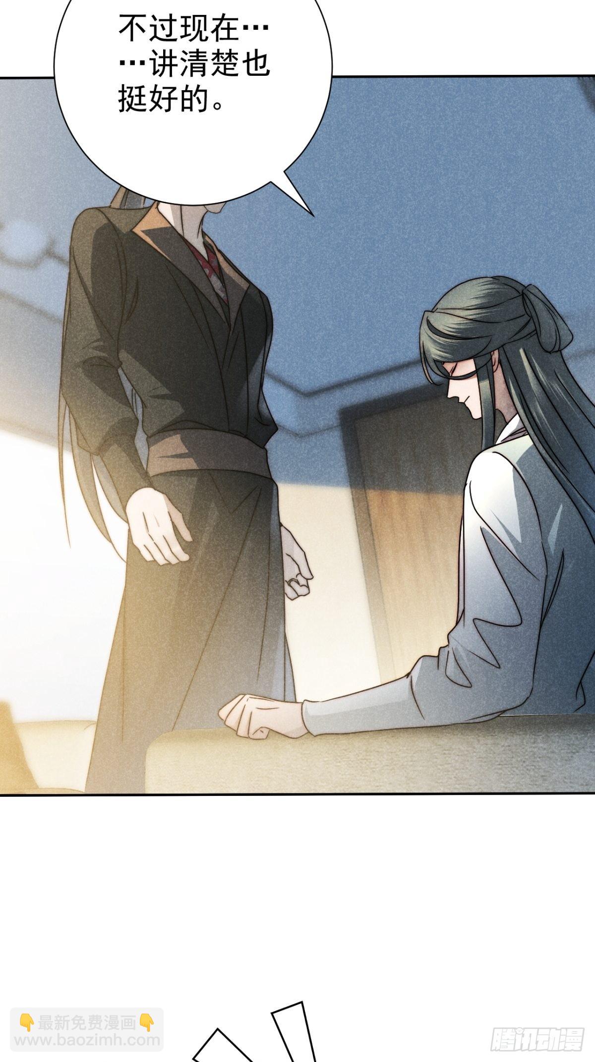 47.千疮复百孔-第49话