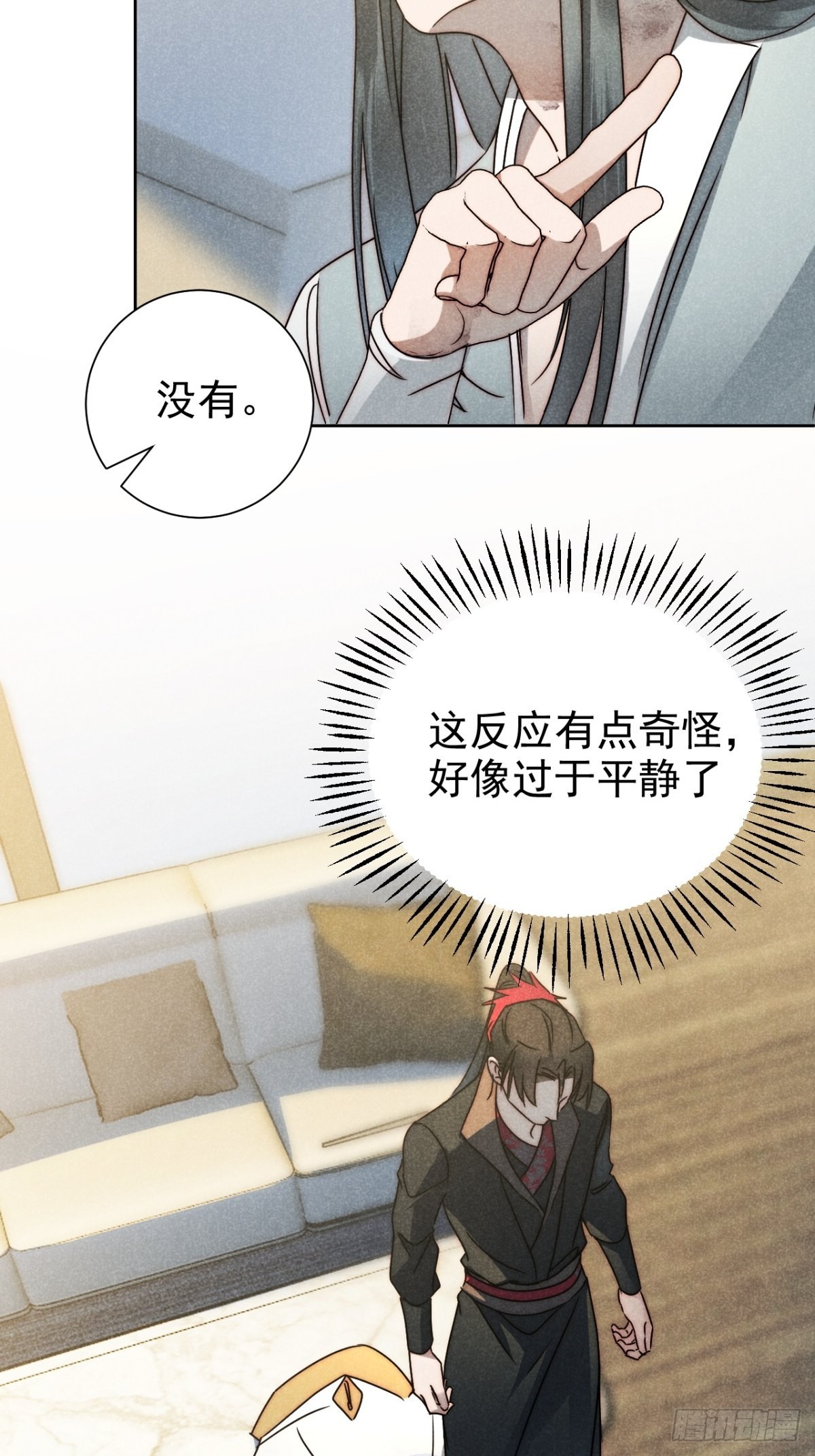 47.千疮复百孔-第49话