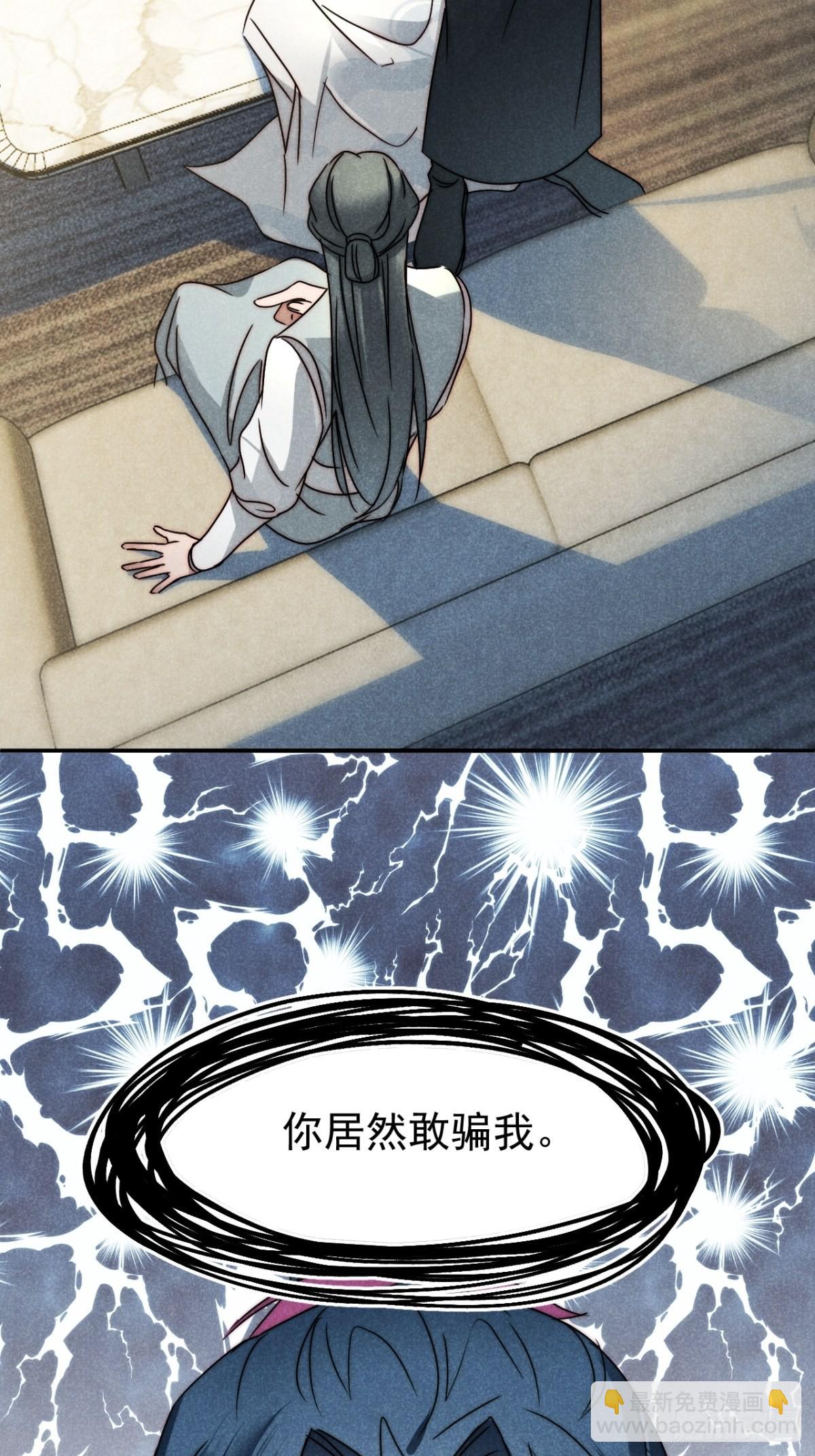 47.千疮复百孔-第49话