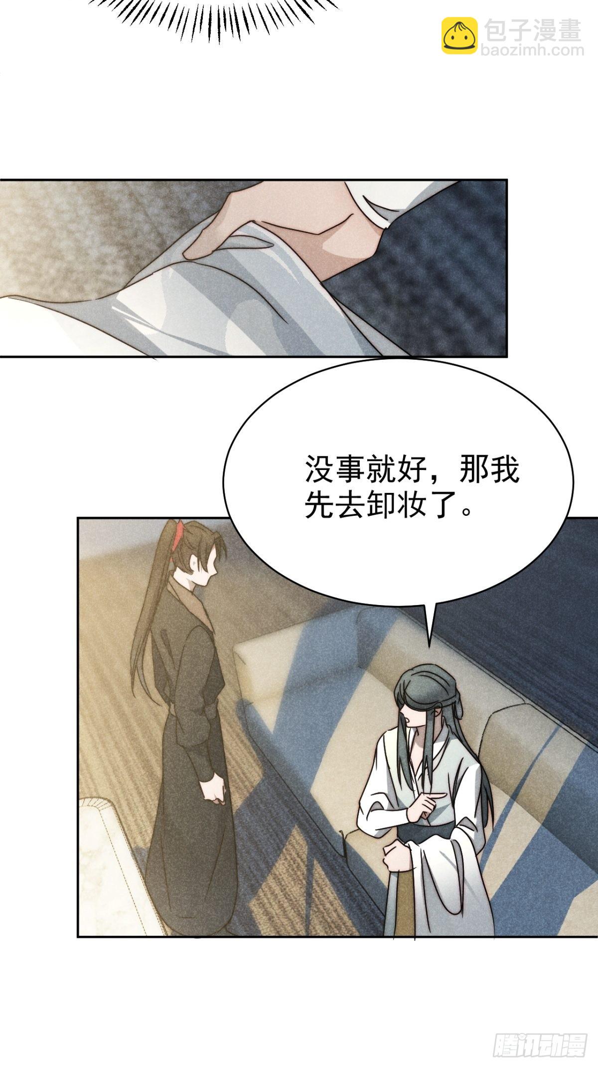 47.千疮复百孔-第49话