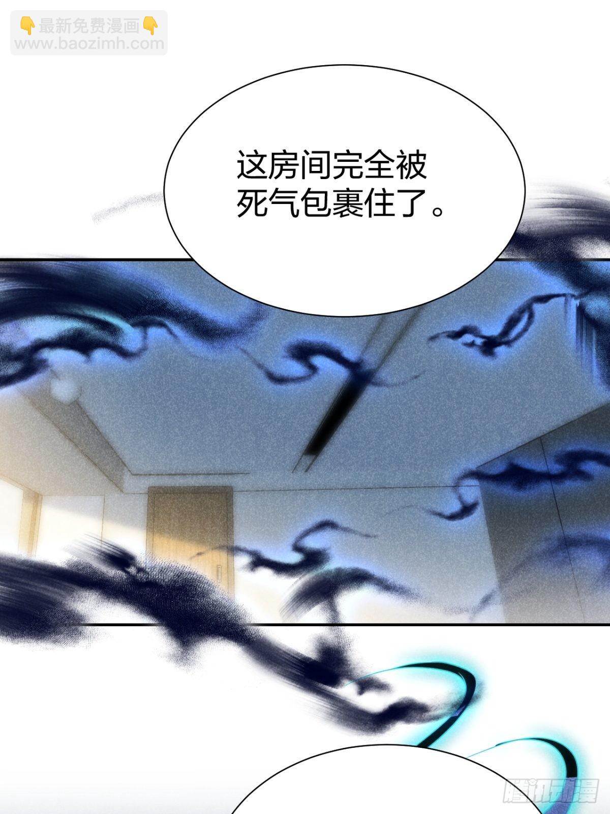 47.千疮复百孔-第49话