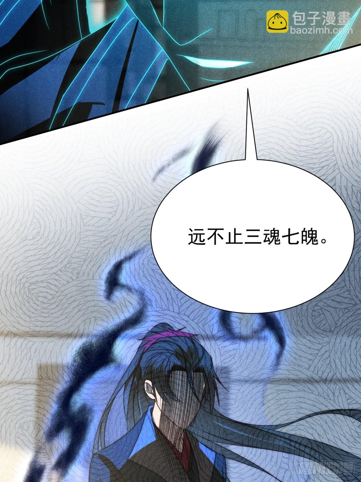 47.千疮复百孔-第49话