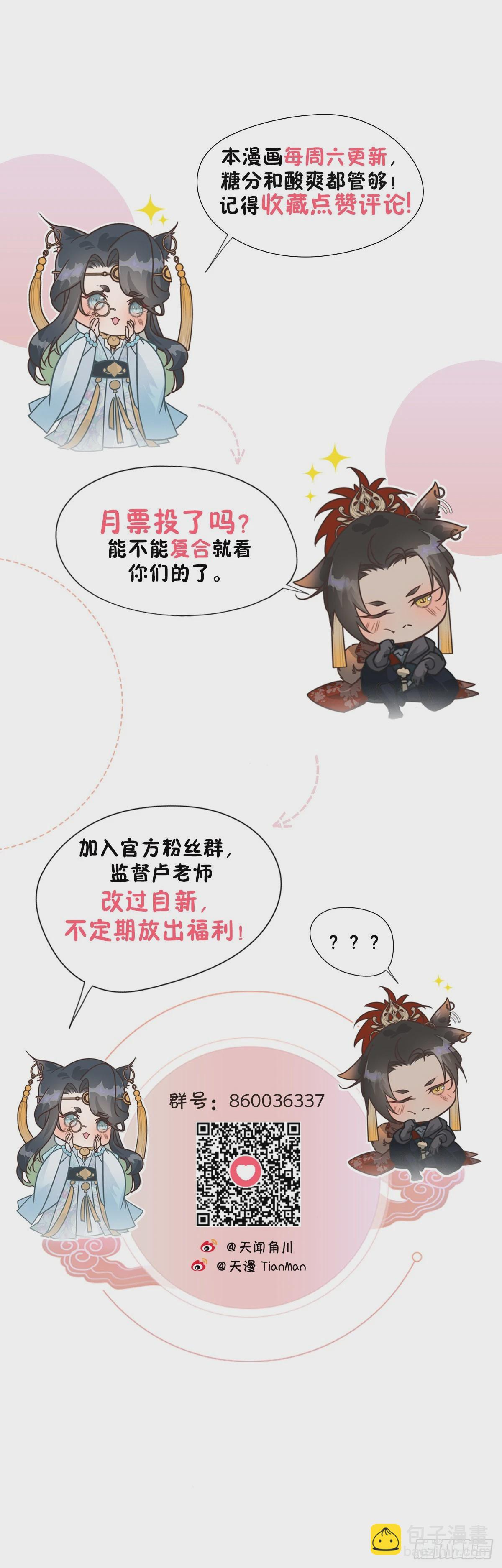 47.千疮复百孔-第49话