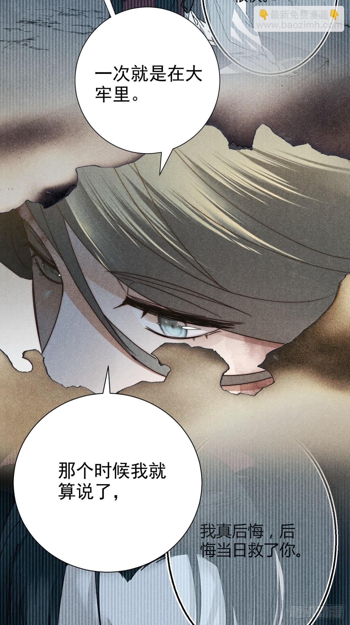 47.千疮复百孔-第49话