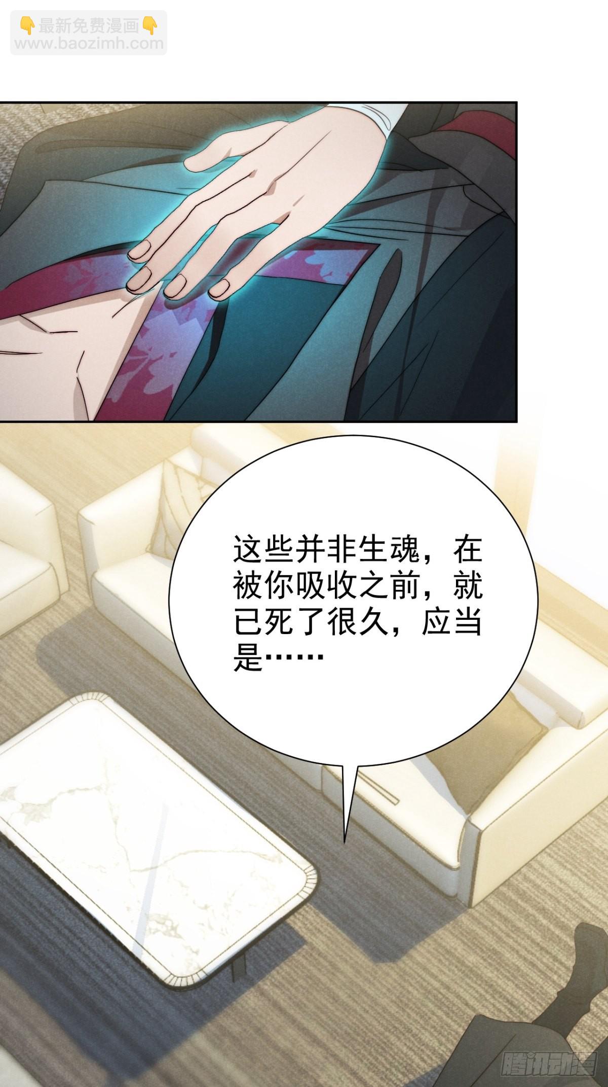 49.倥偬六八载-第51话