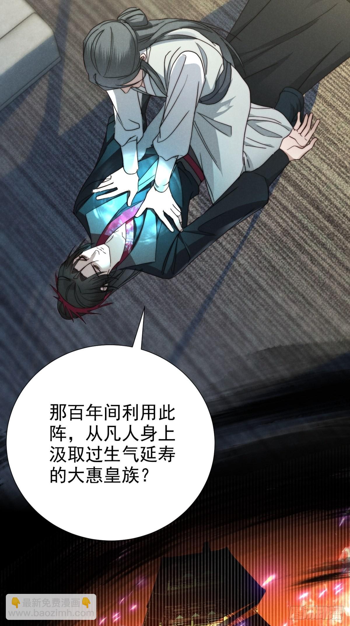 49.倥偬六八载-第51话