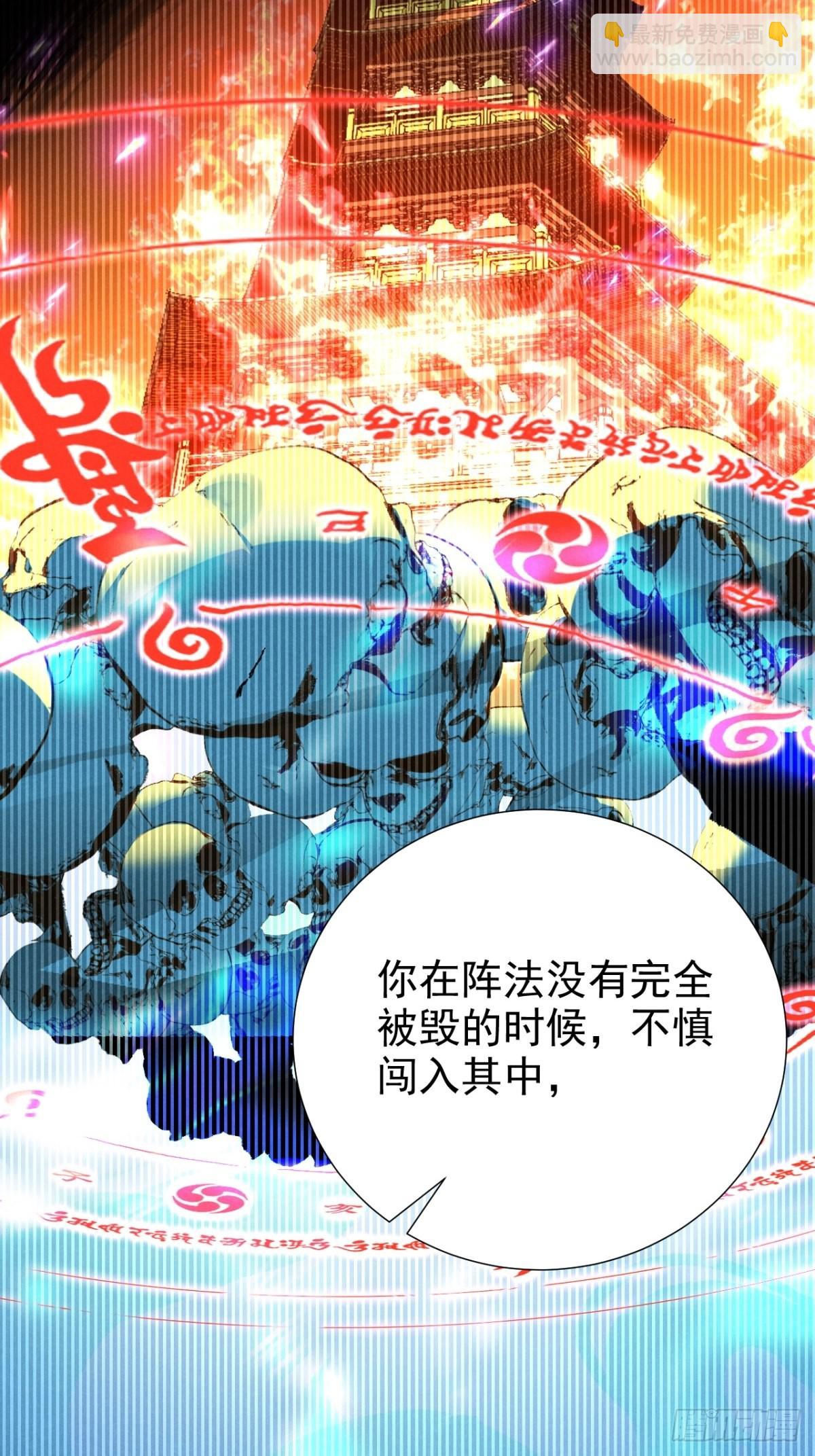 49.倥偬六八载-第51话