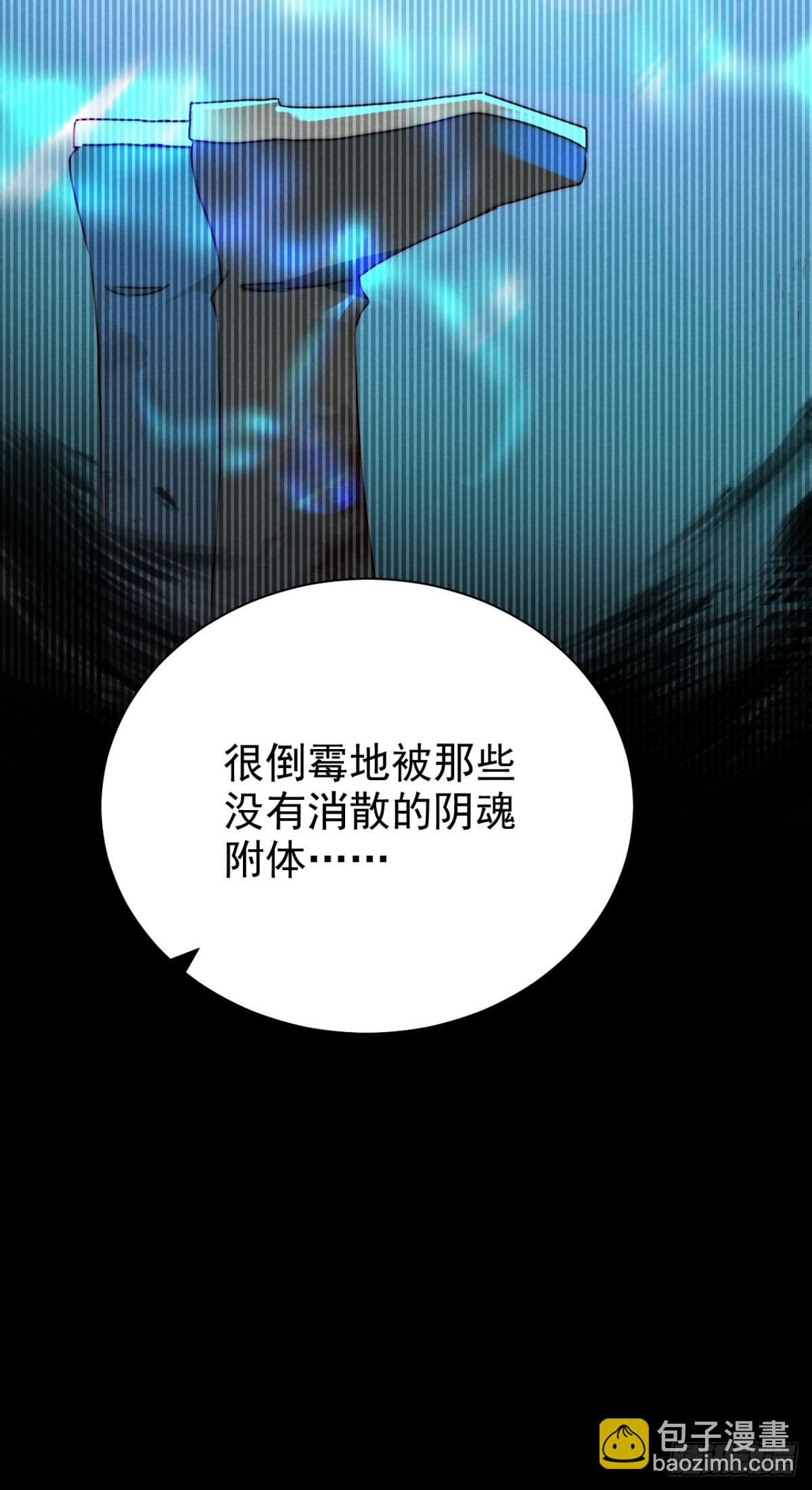 49.倥偬六八载-第51话