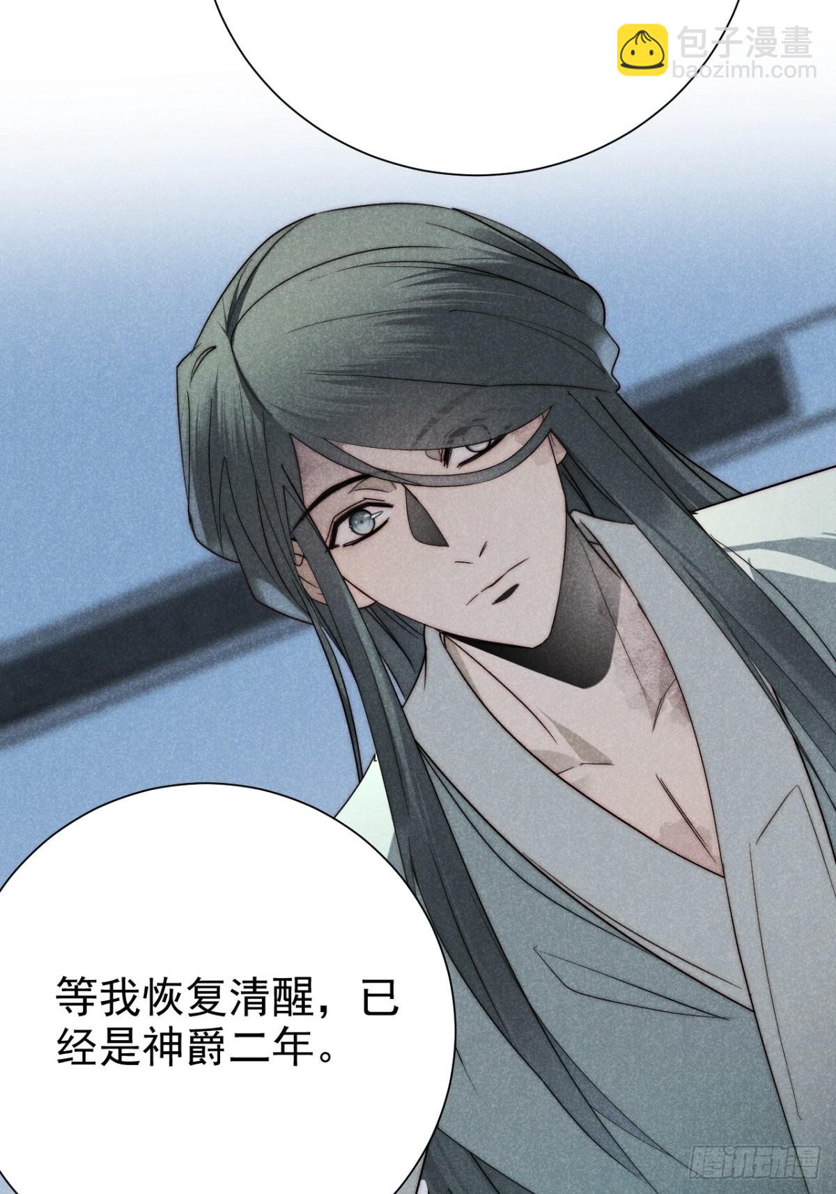 49.倥偬六八载-第51话