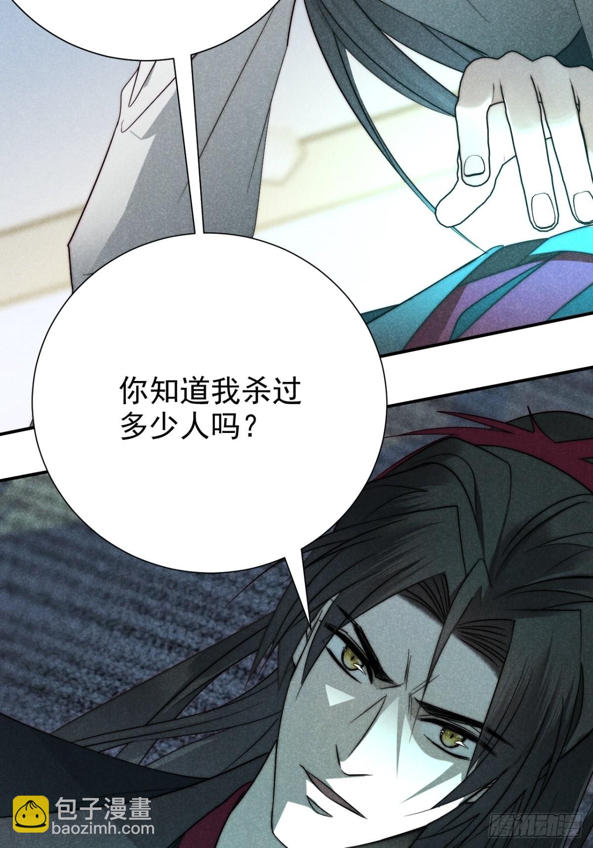 49.倥偬六八载-第51话