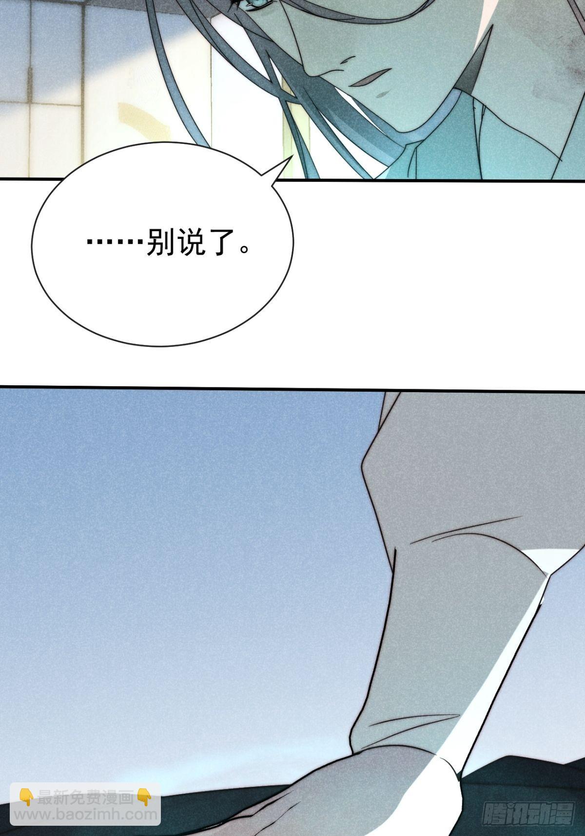 49.倥偬六八载-第51话