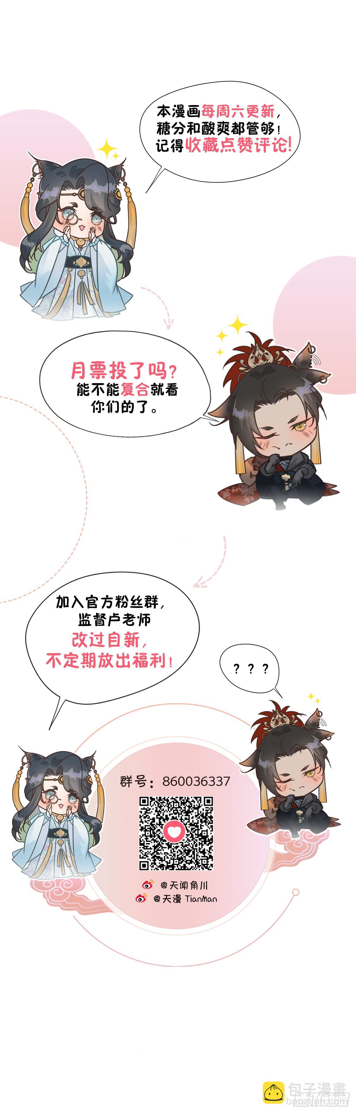 49.倥偬六八载-第51话