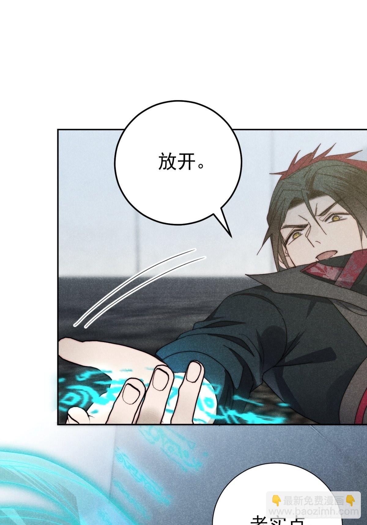 49.倥偬六八载-第51话