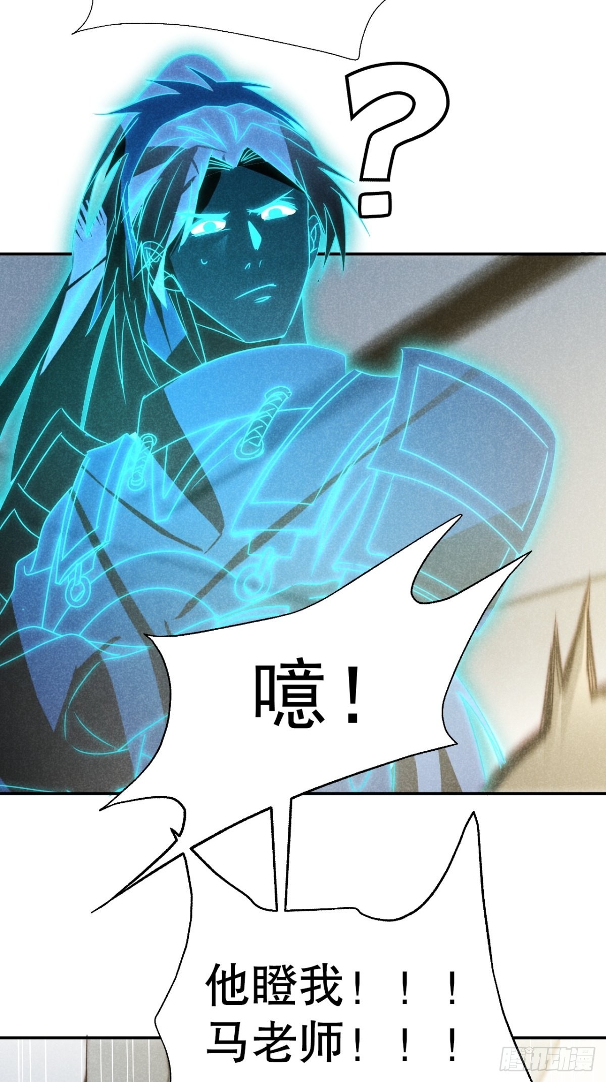 51.有进但无出-第53话