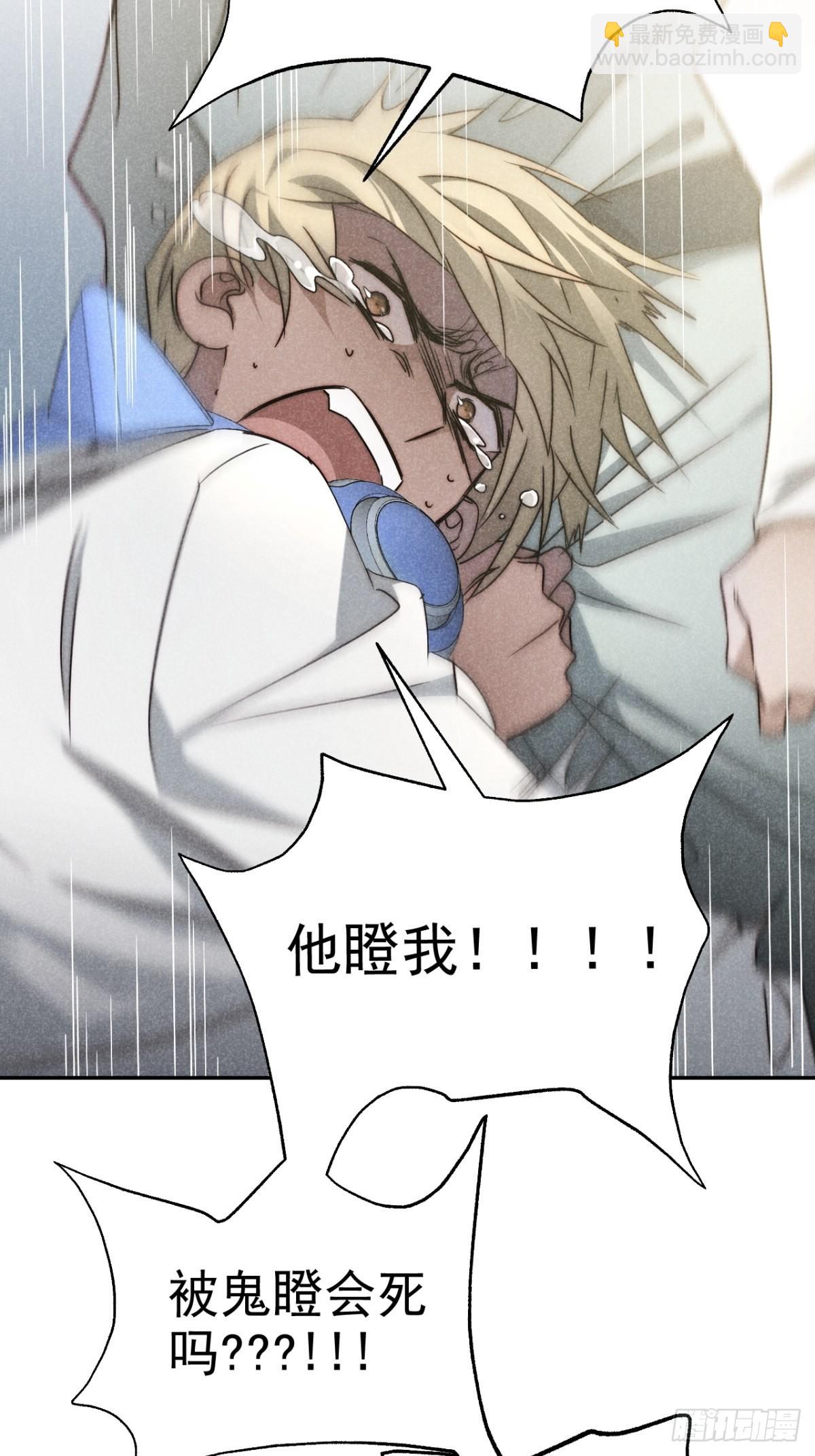 51.有进但无出-第53话