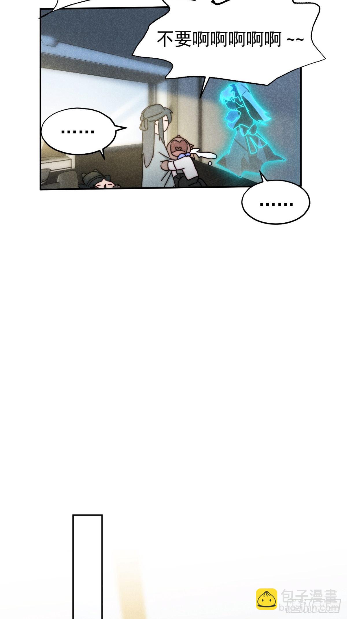 51.有进但无出-第53话