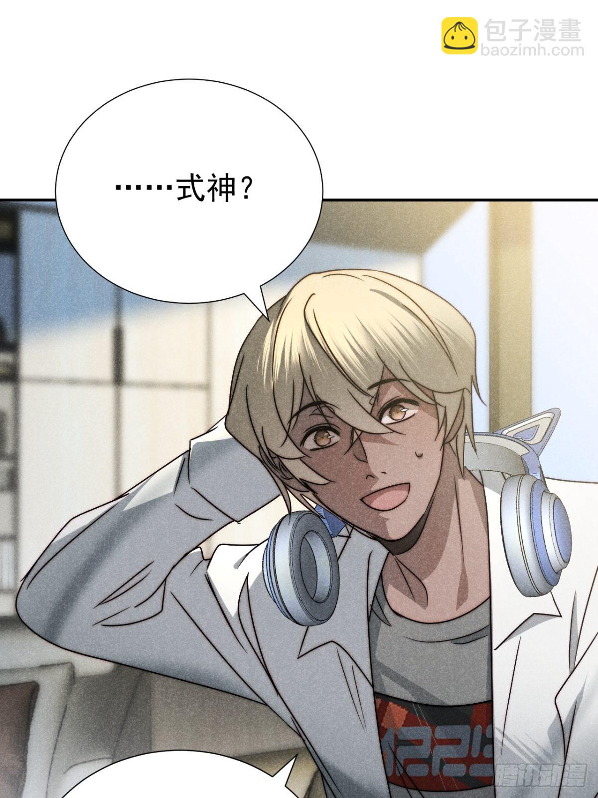 51.有进但无出-第53话