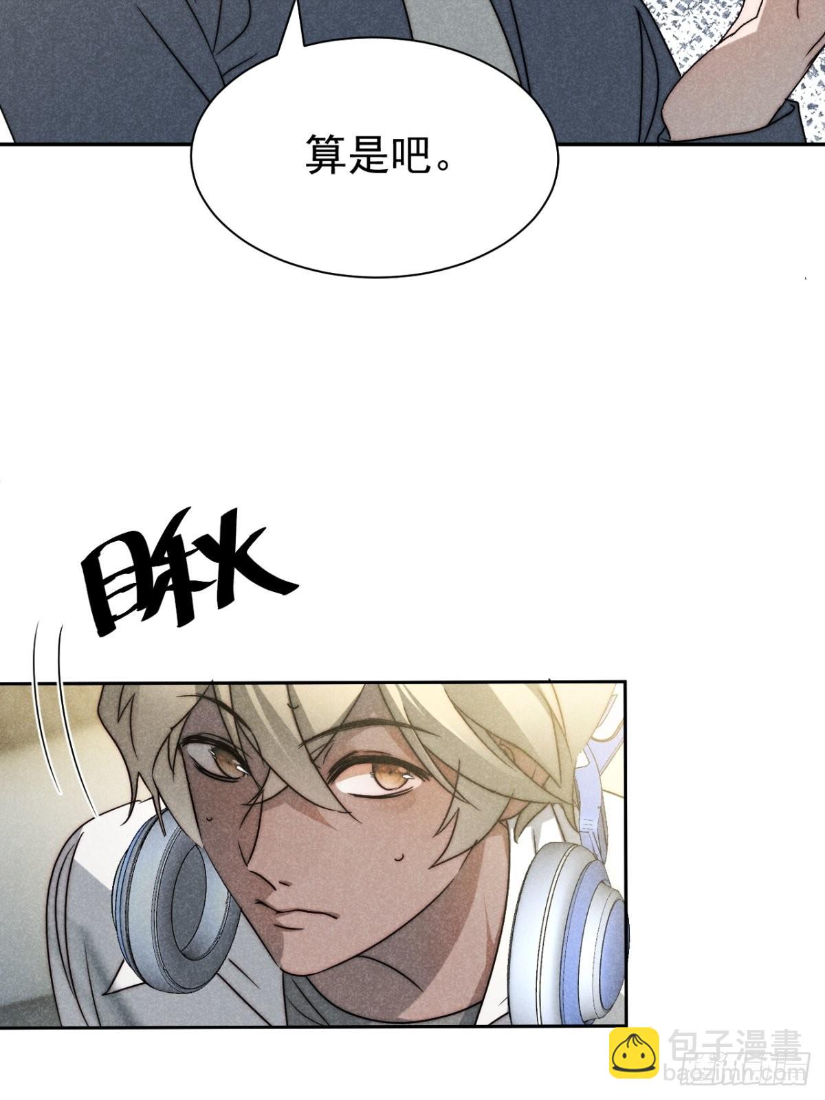 51.有进但无出-第53话