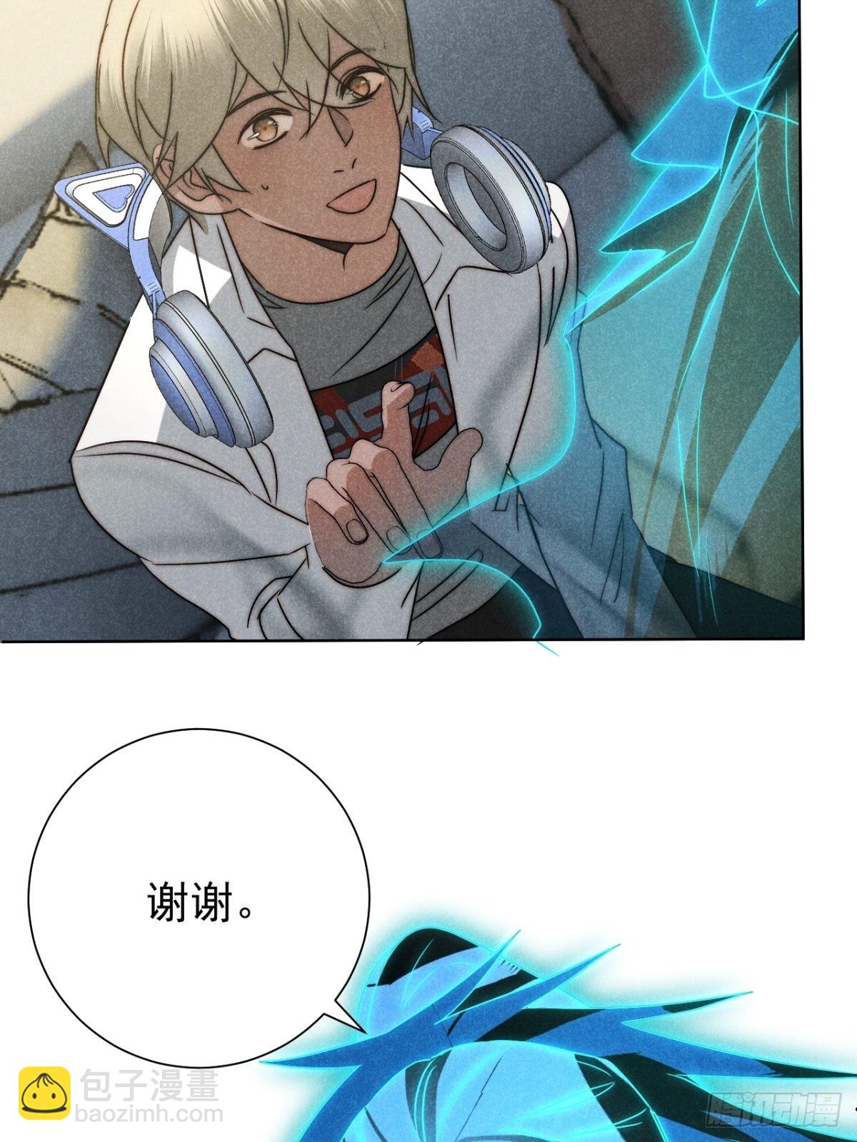 51.有进但无出-第53话