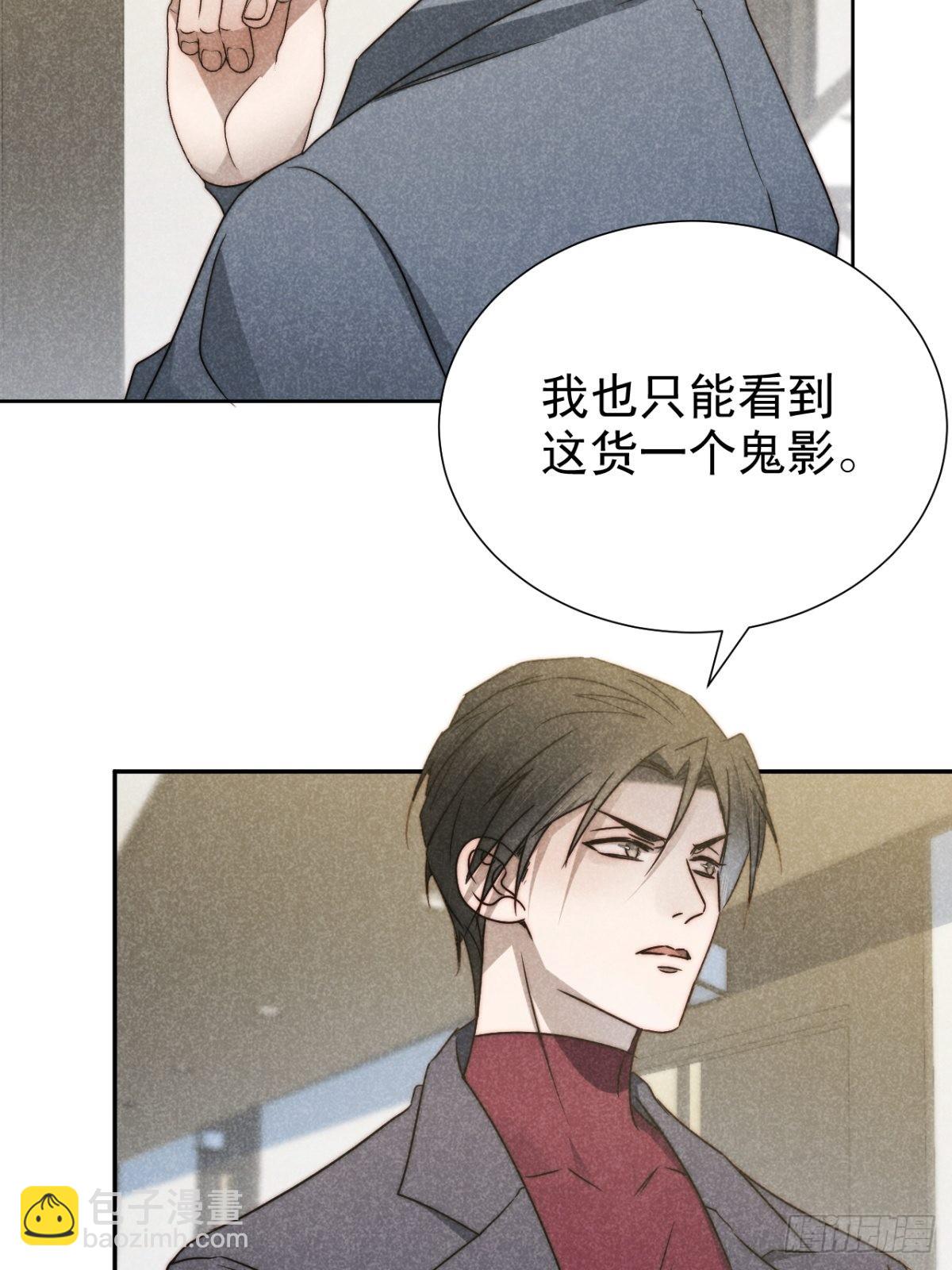 51.有进但无出-第53话