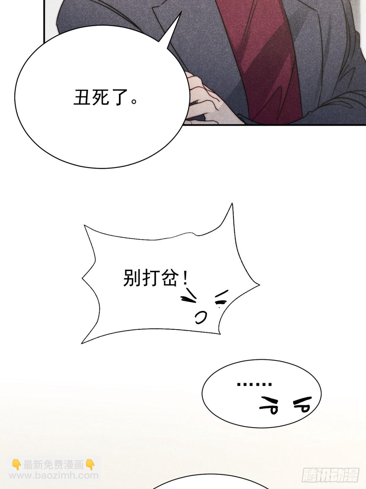 51.有进但无出-第53话