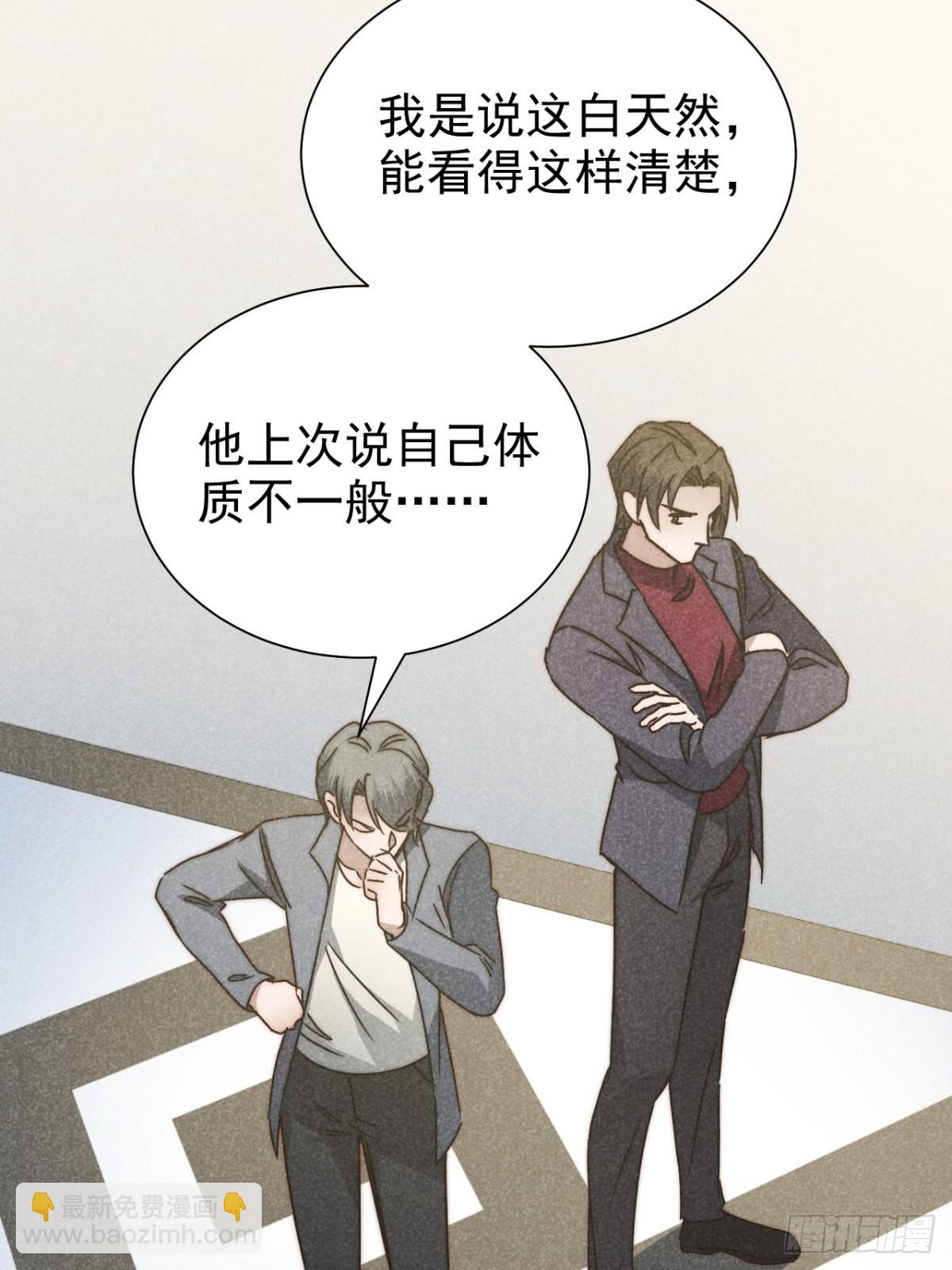 51.有进但无出-第53话