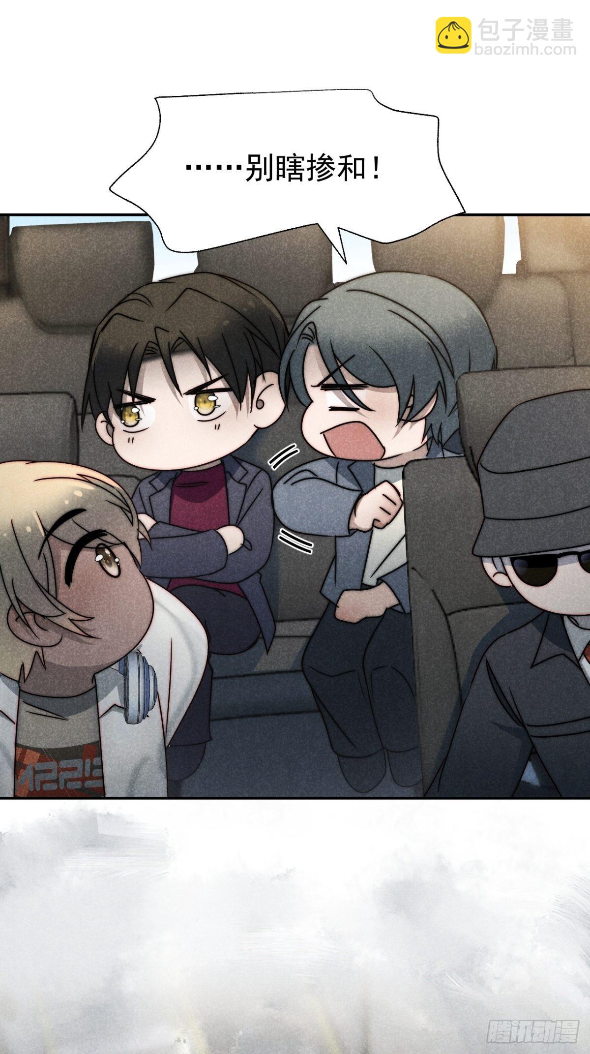 51.有进但无出-第53话