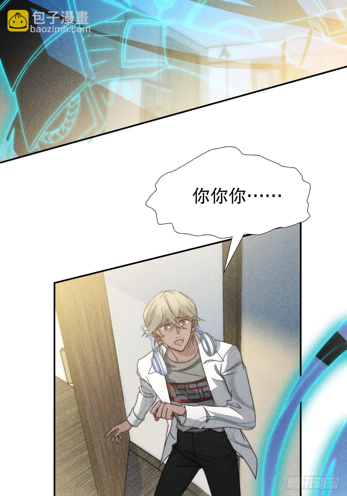 51.有进但无出-第53话